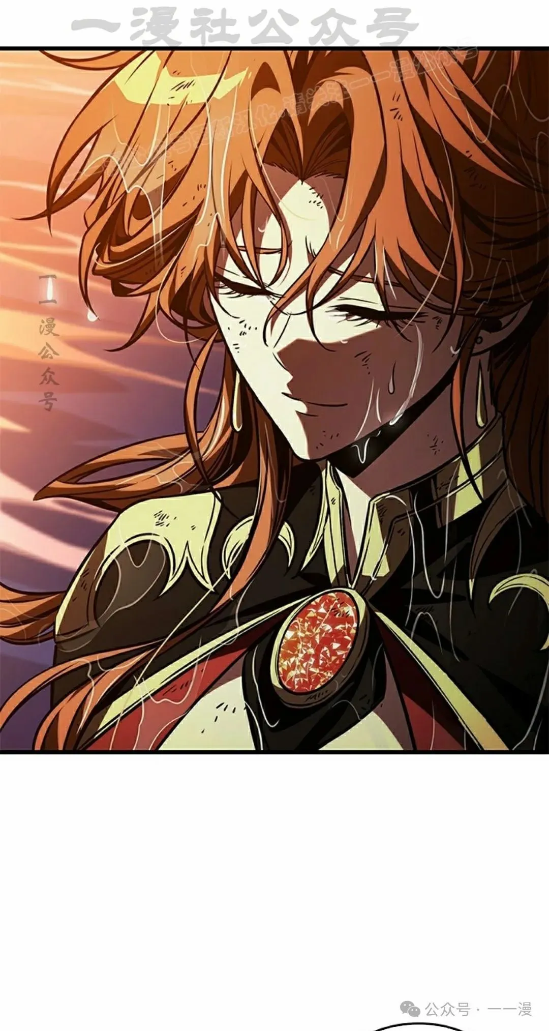 第138话 第24页