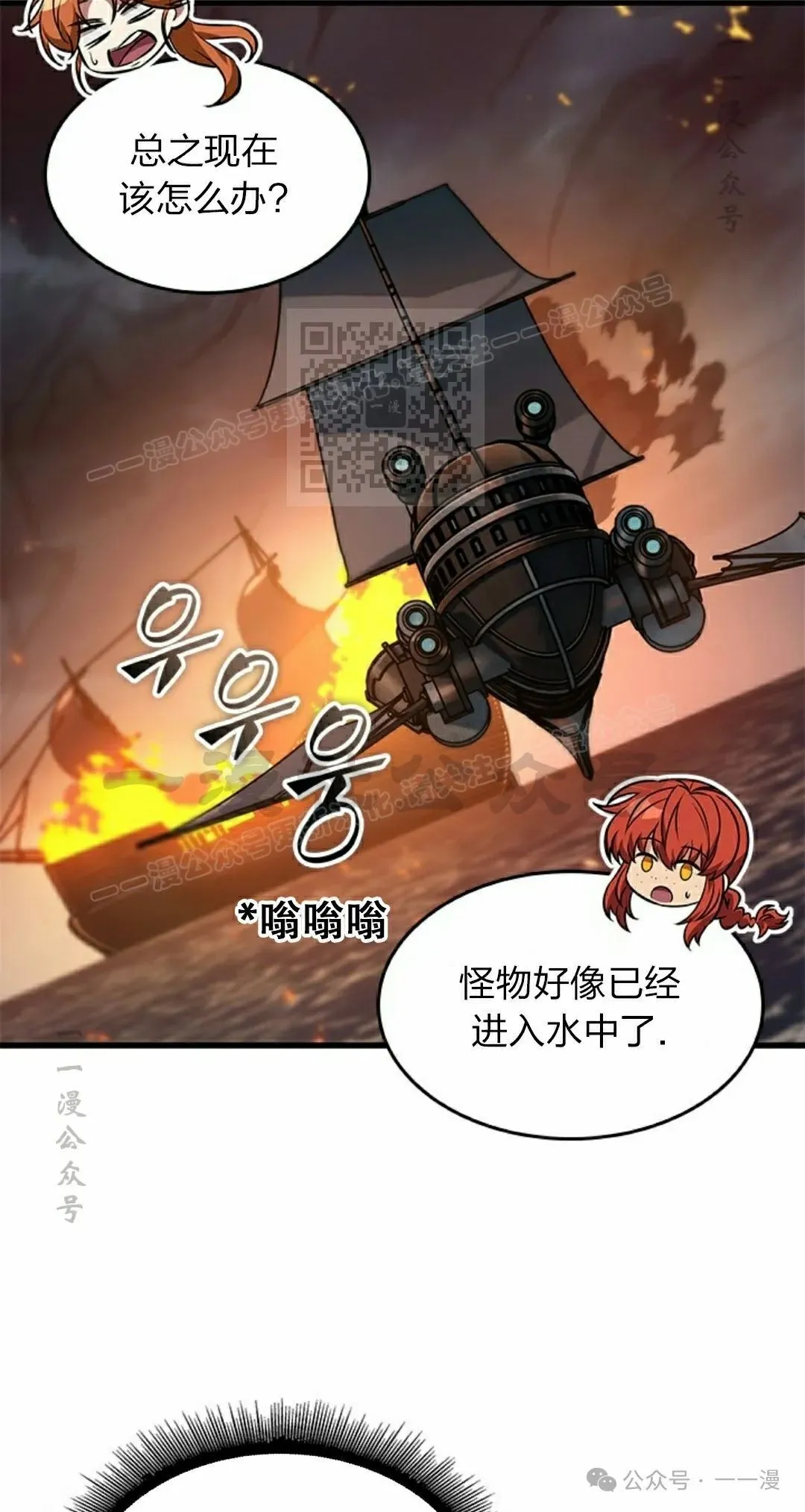 第138话 第26页