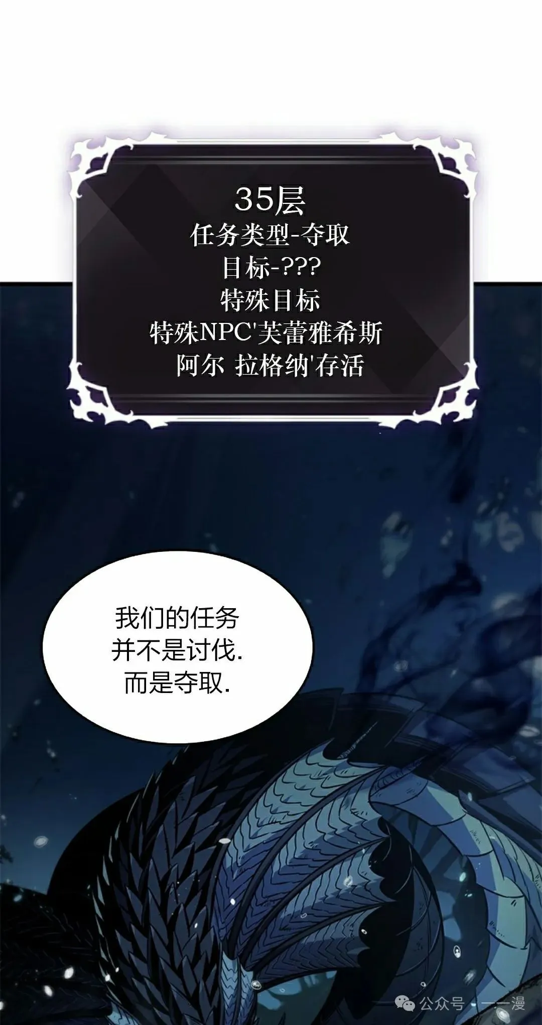 第138话 第32页