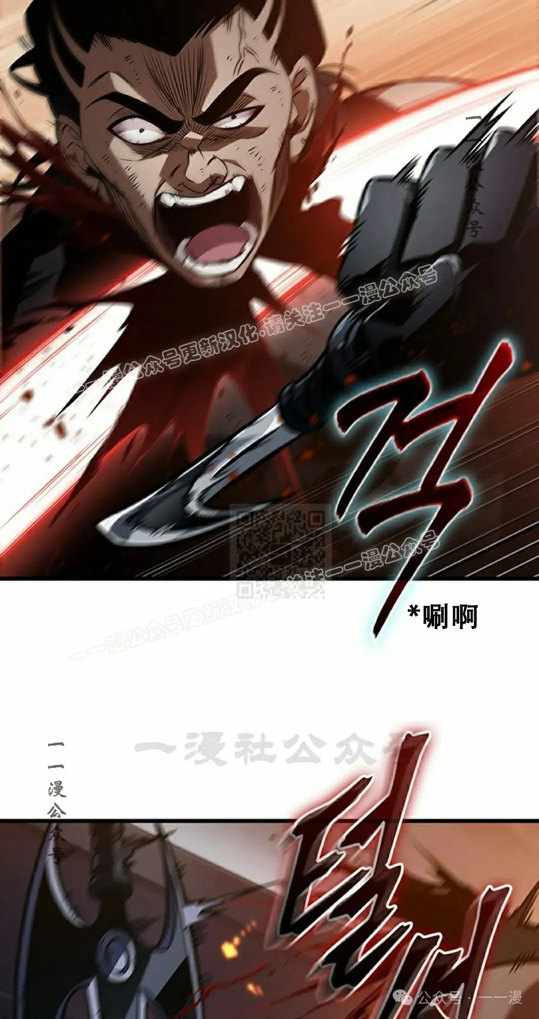 第138话 第37页