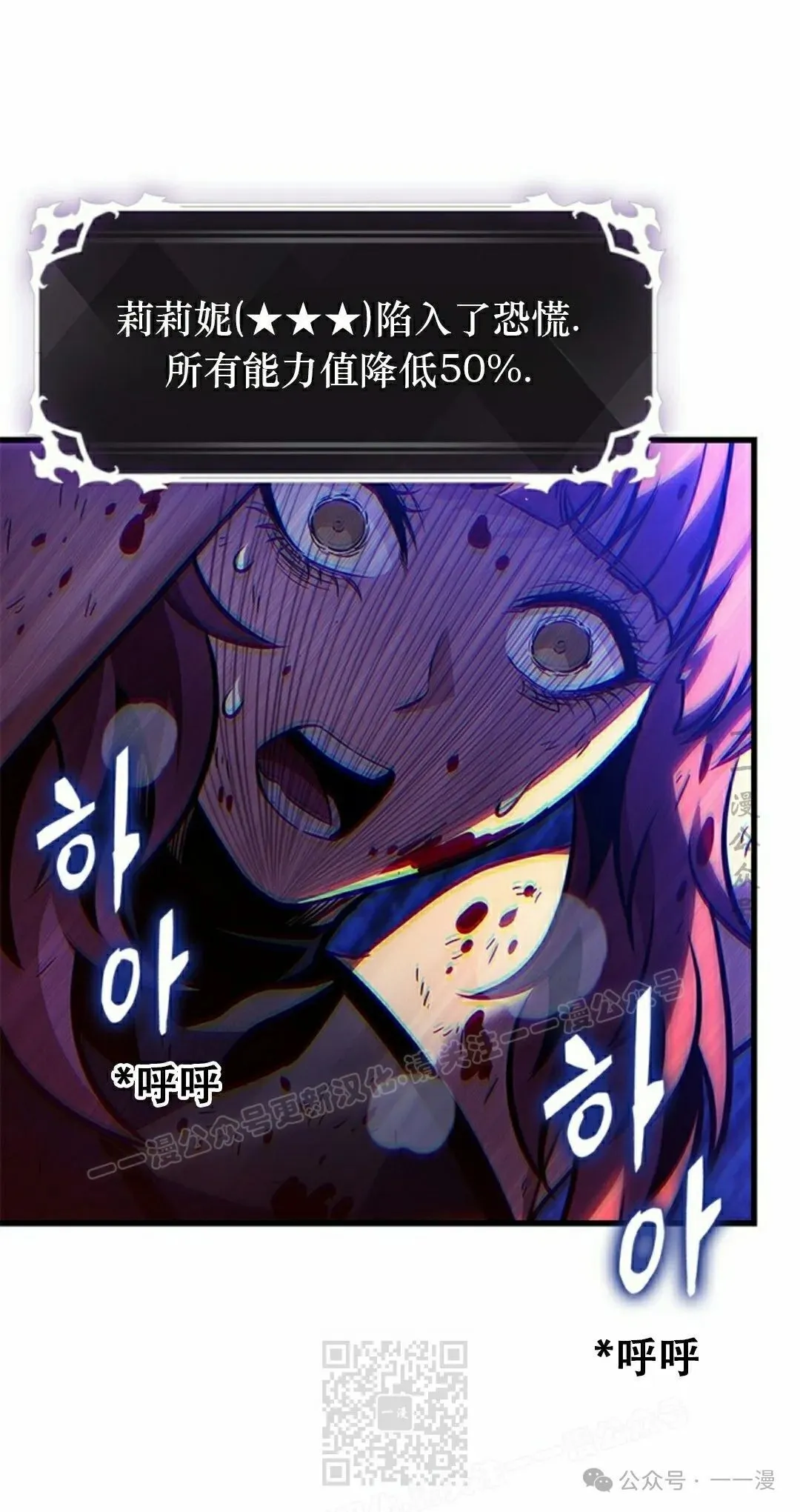 第138话 第39页