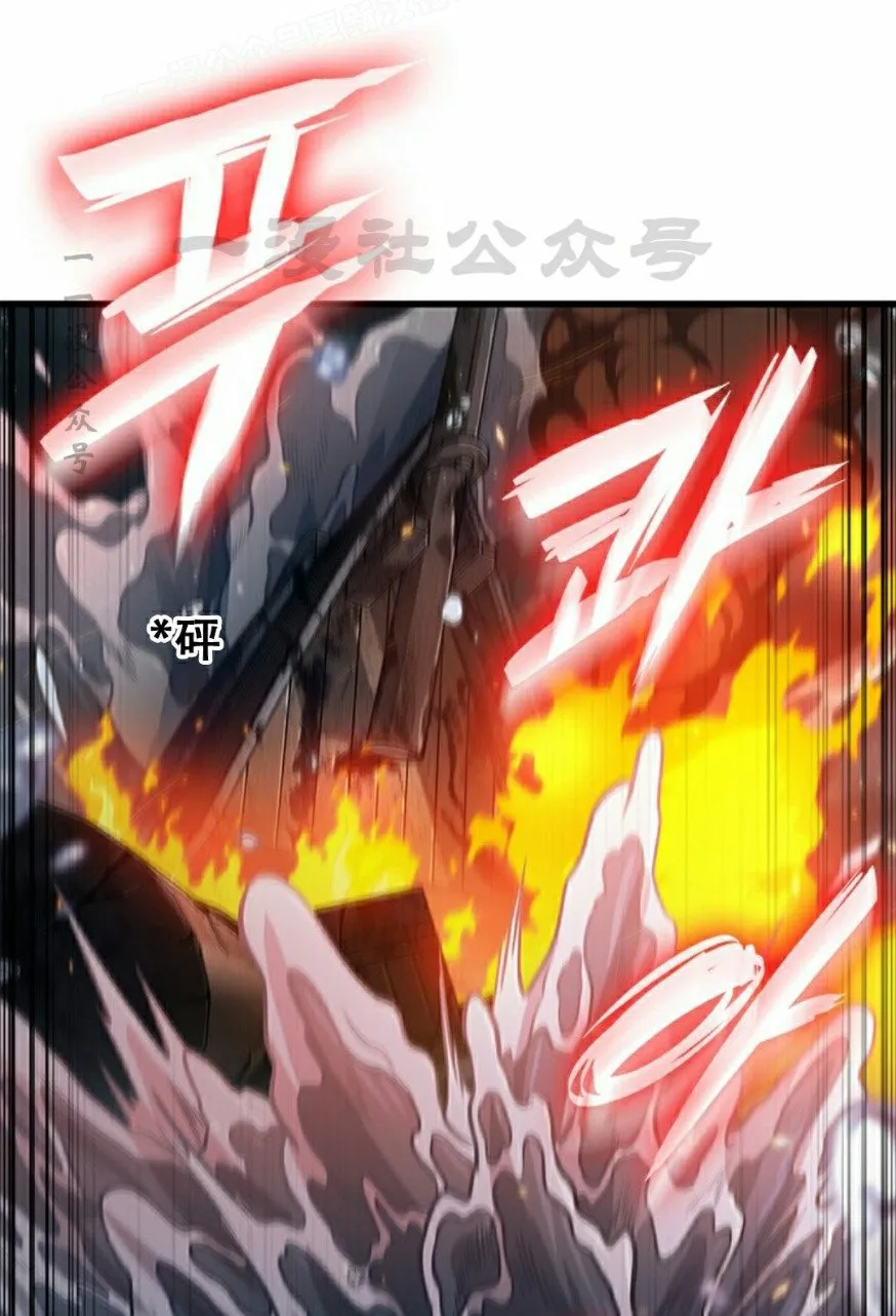 第138话 第40页