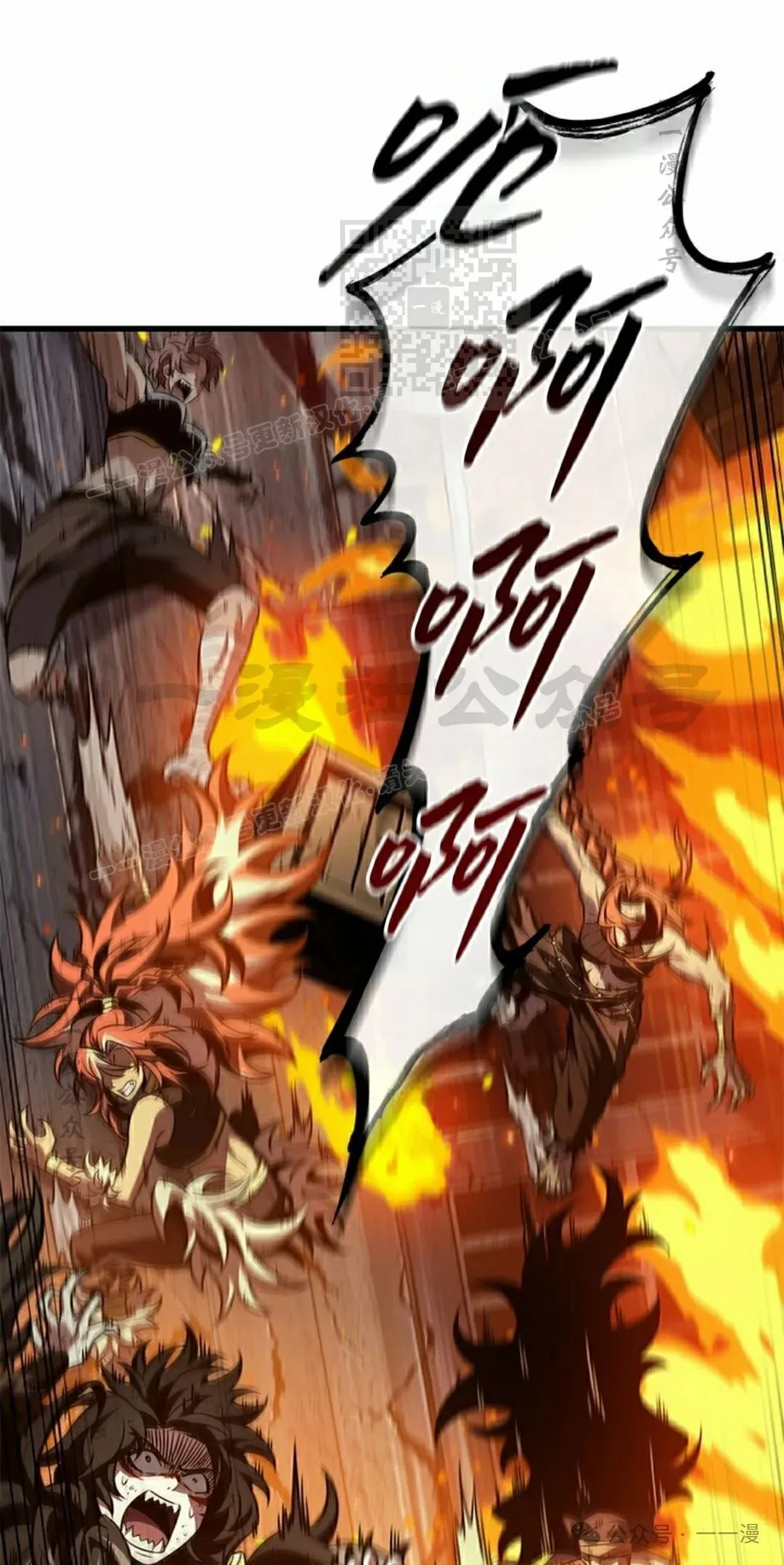 第138话 第41页