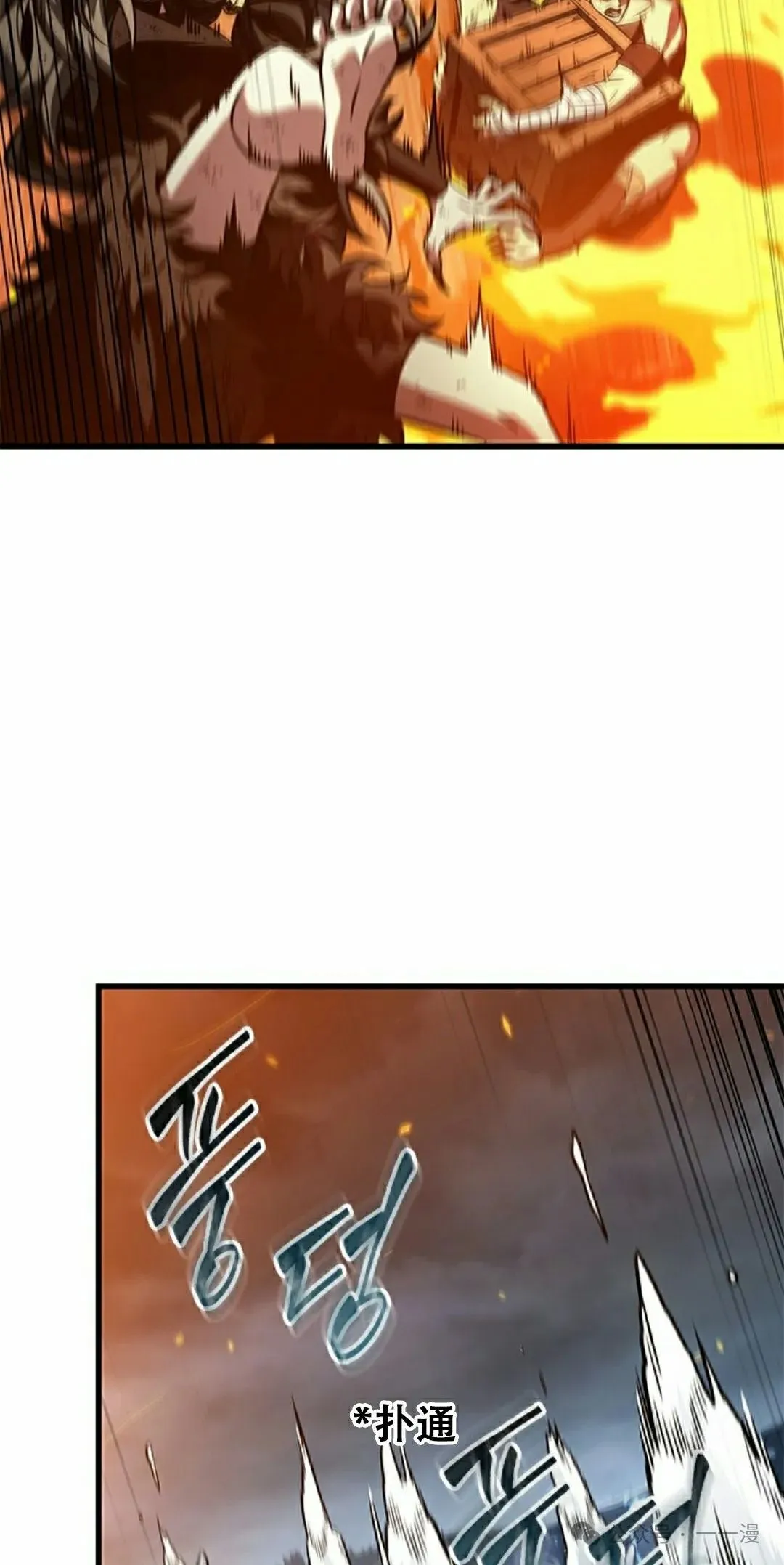 第138话 第42页
