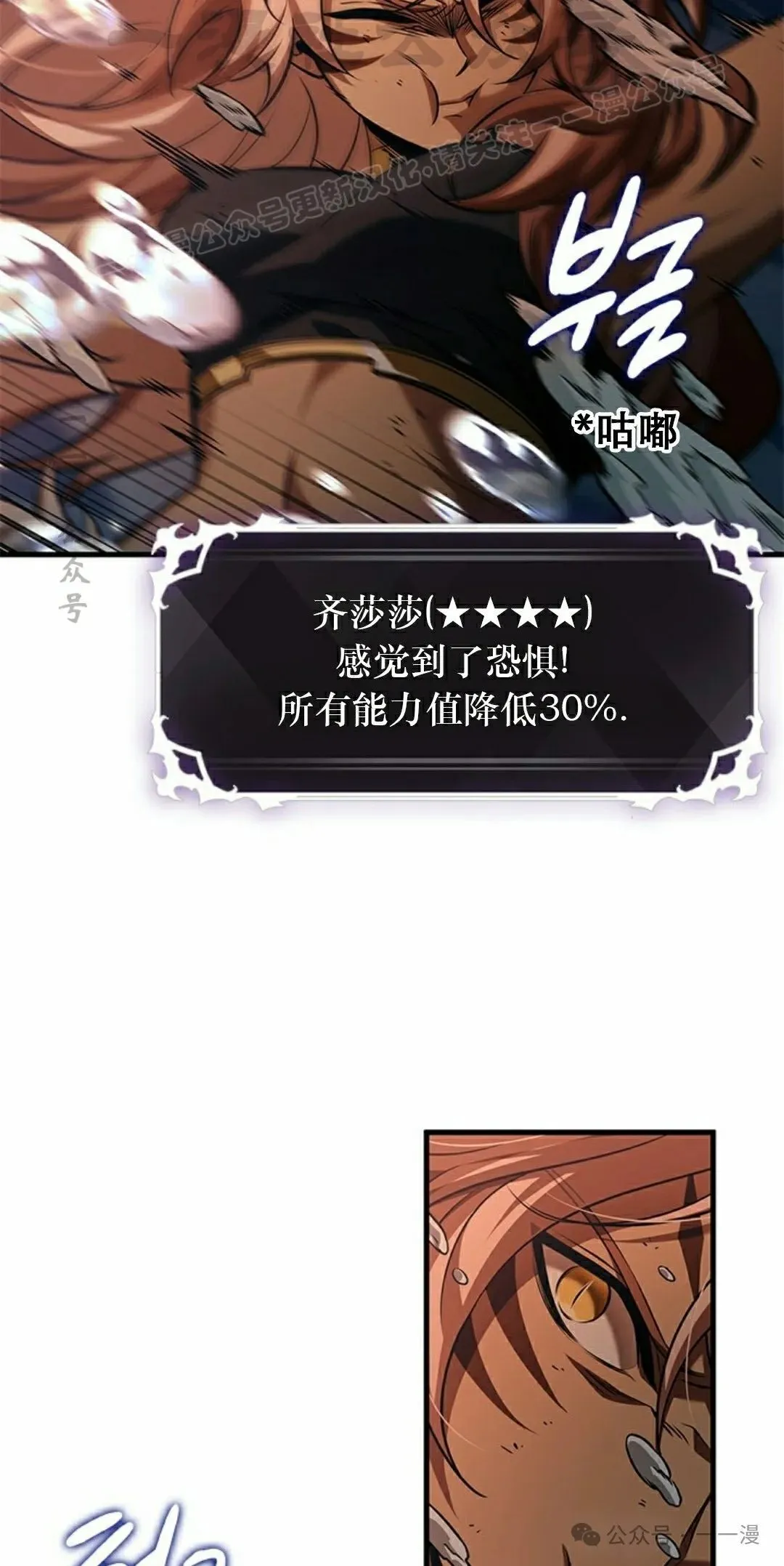 第138话 第44页
