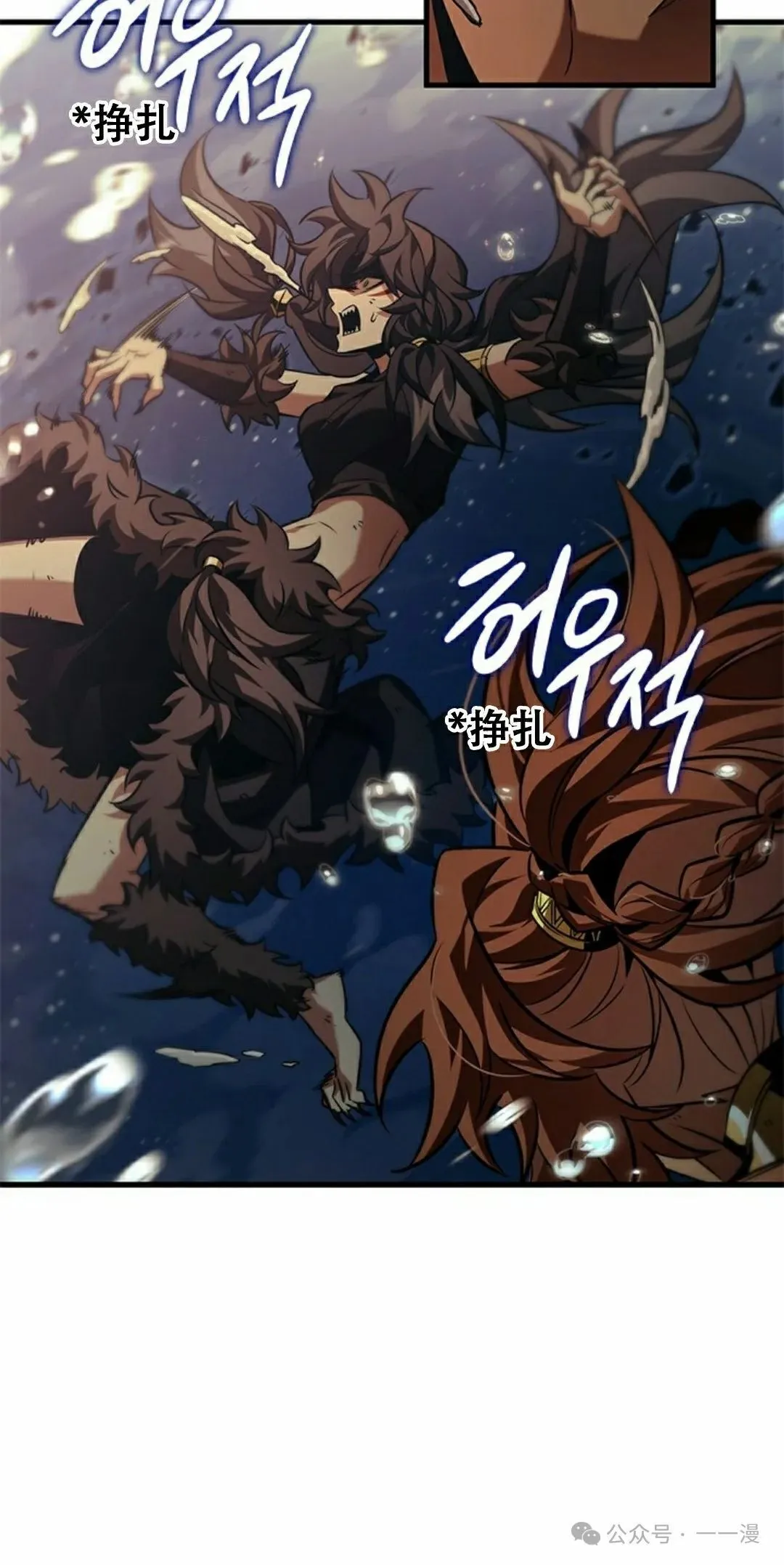 第138话 第45页