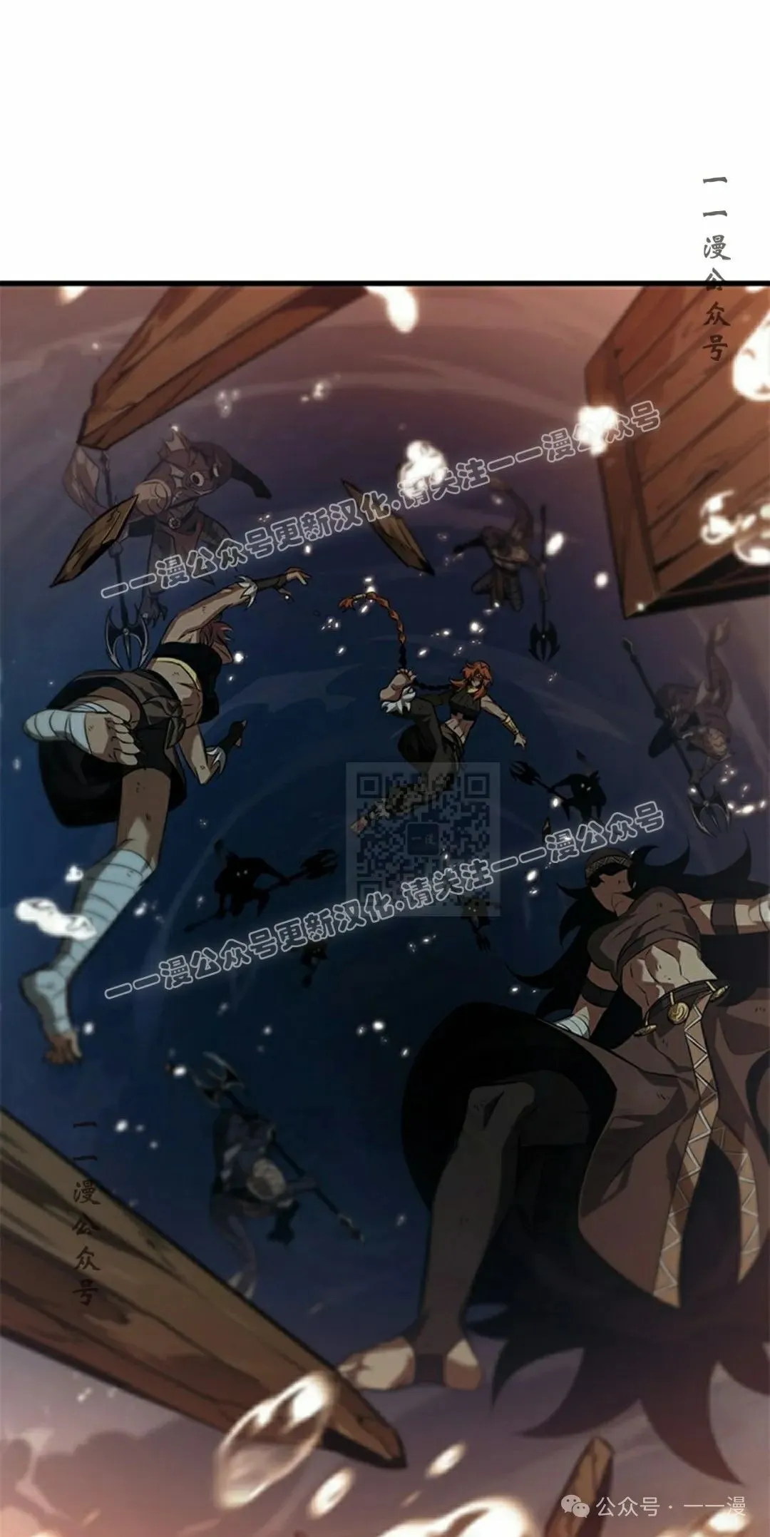 第138话 第47页