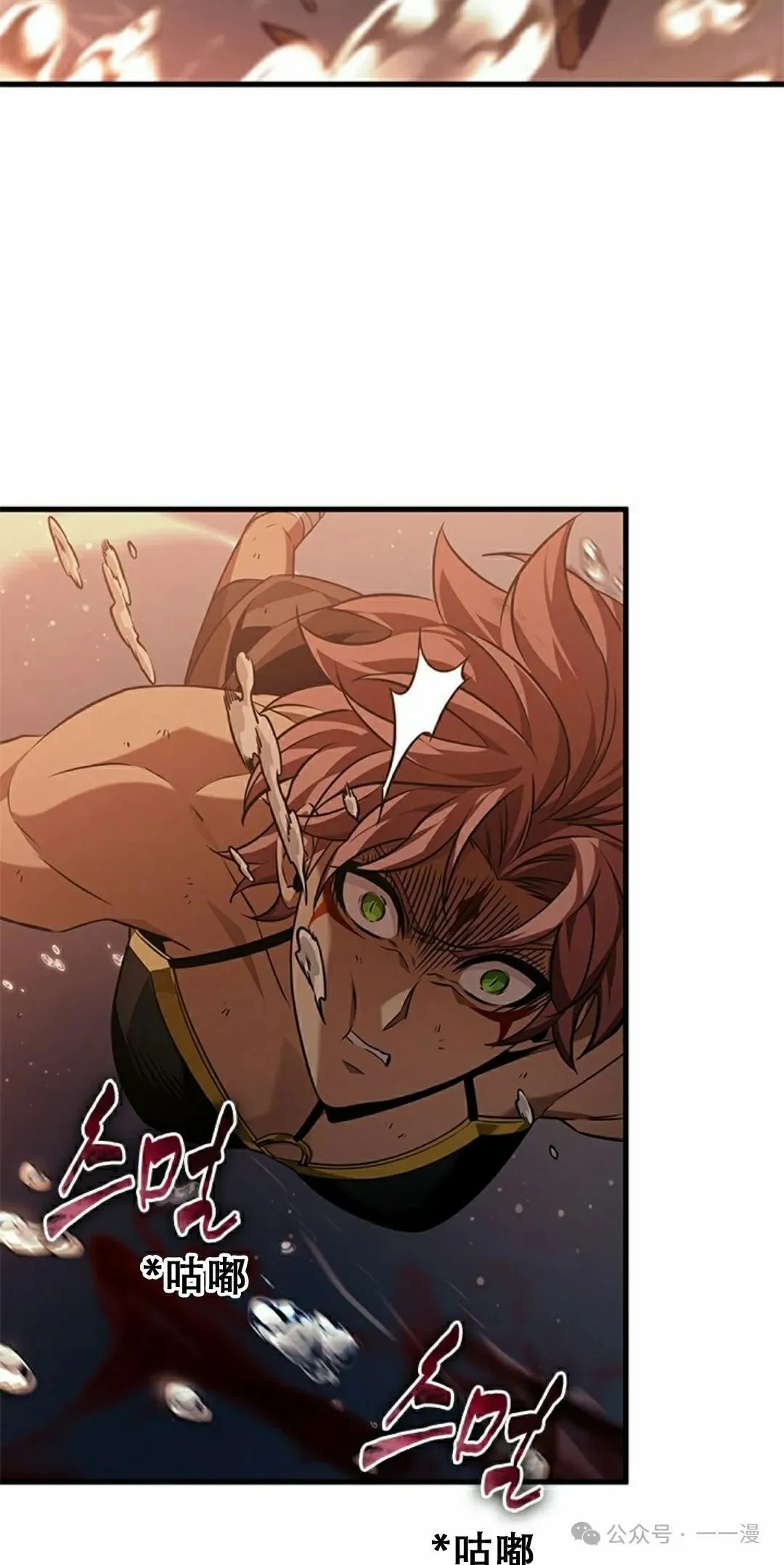 第138话 第48页
