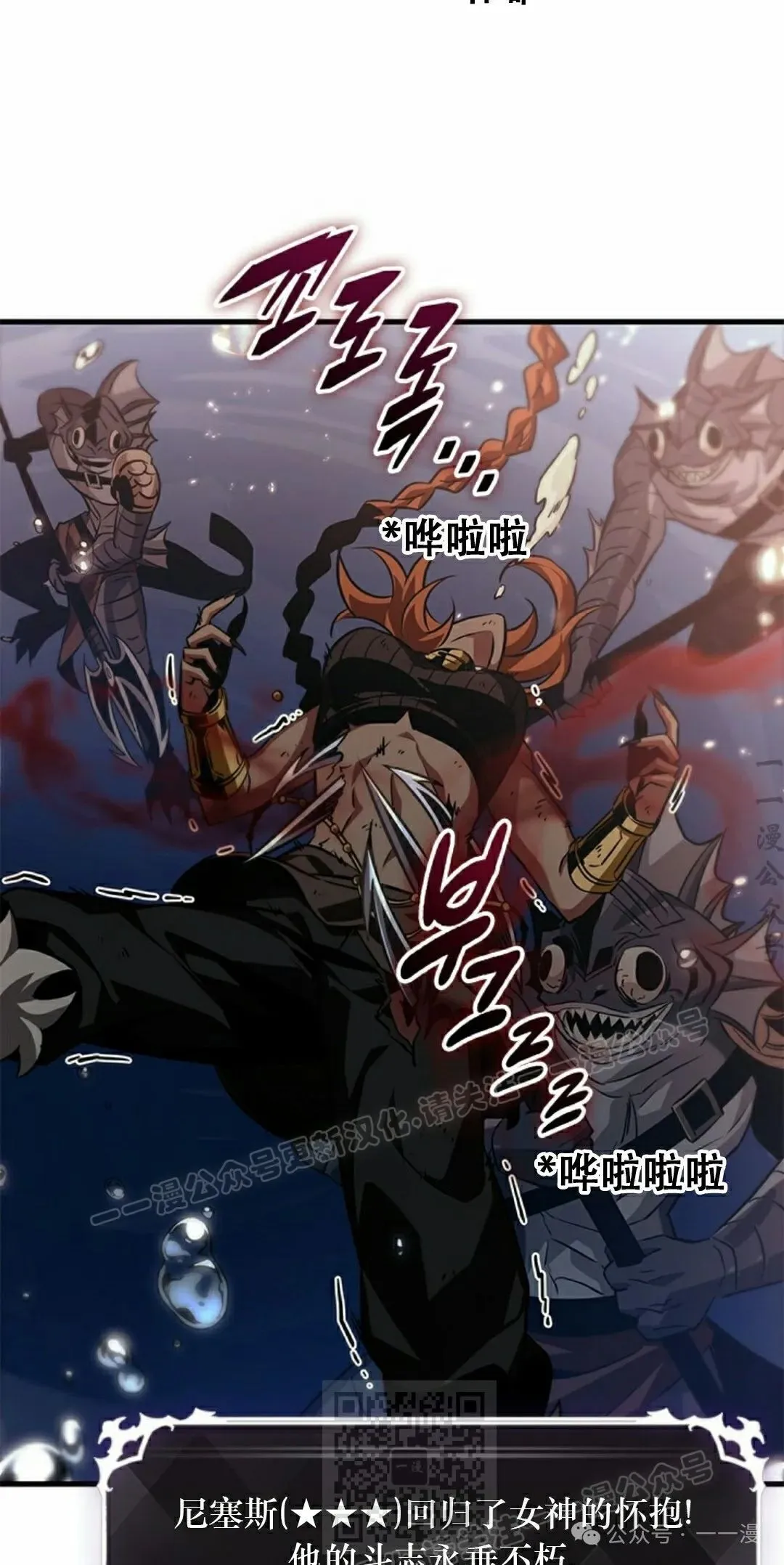 第138话 第49页