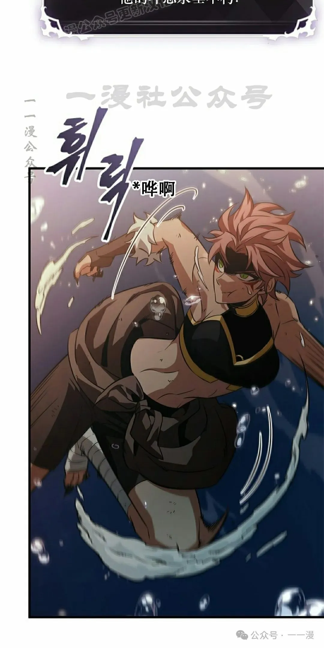 第138话 第50页