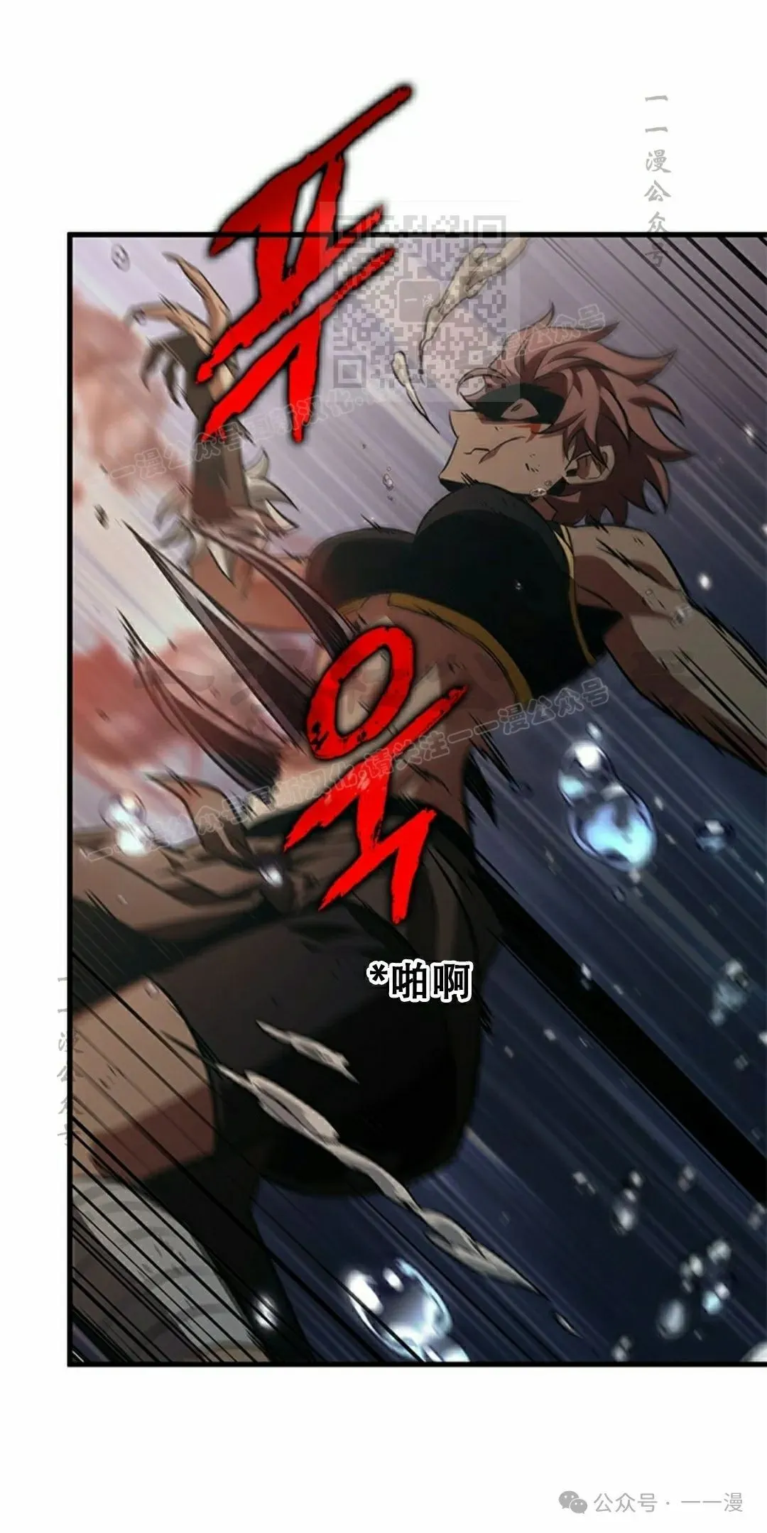 第138话 第51页