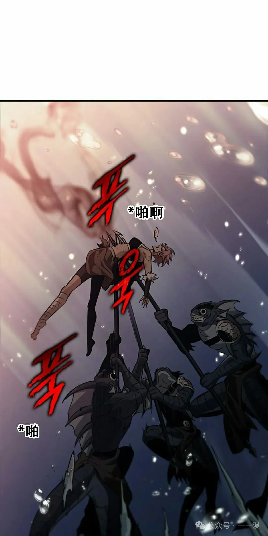 第138话 第52页