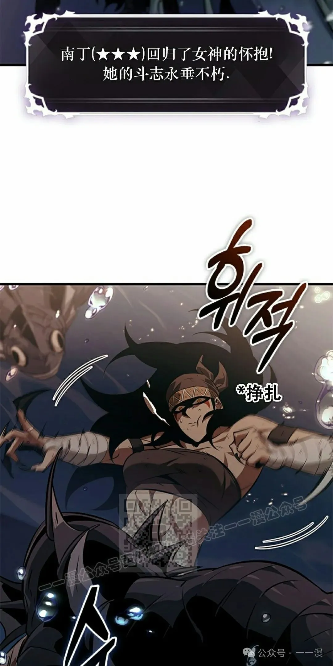 第138话 第53页