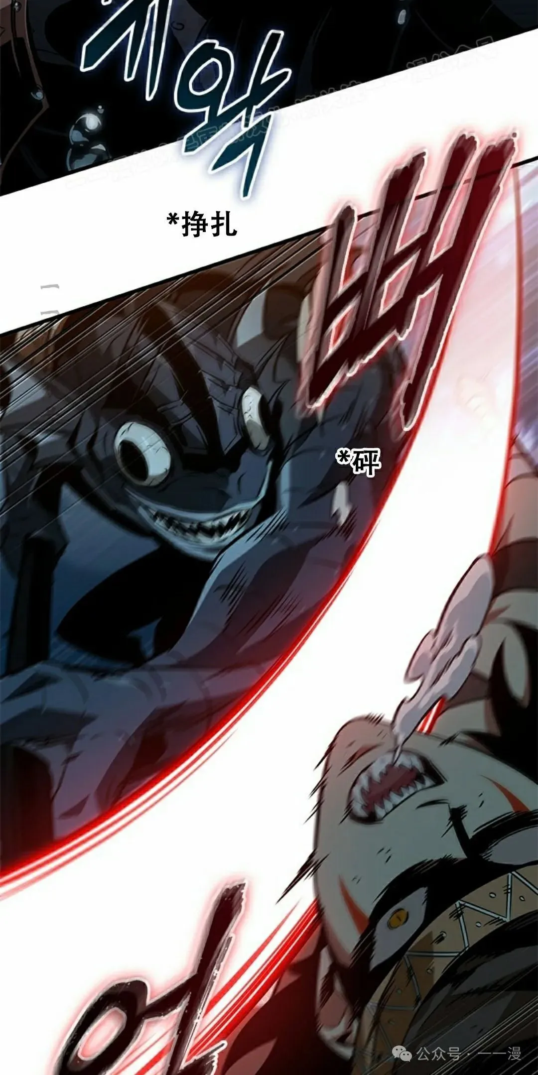 第138话 第54页