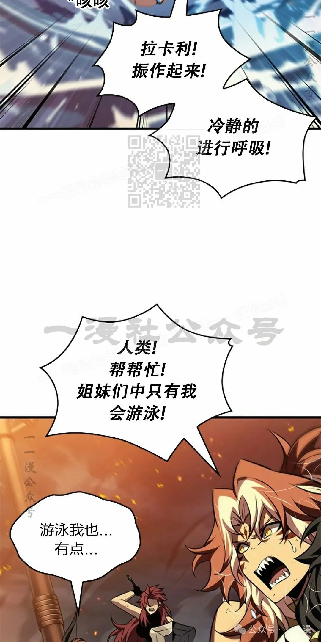 第138话 第56页