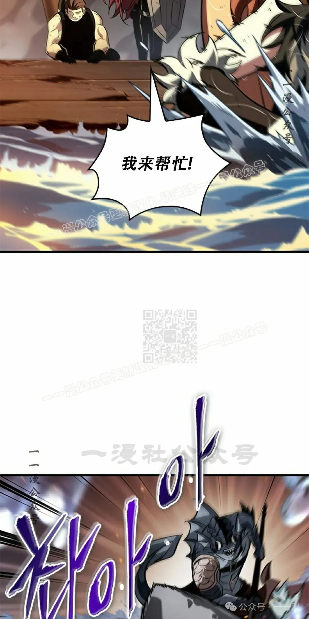 第138话 第57页