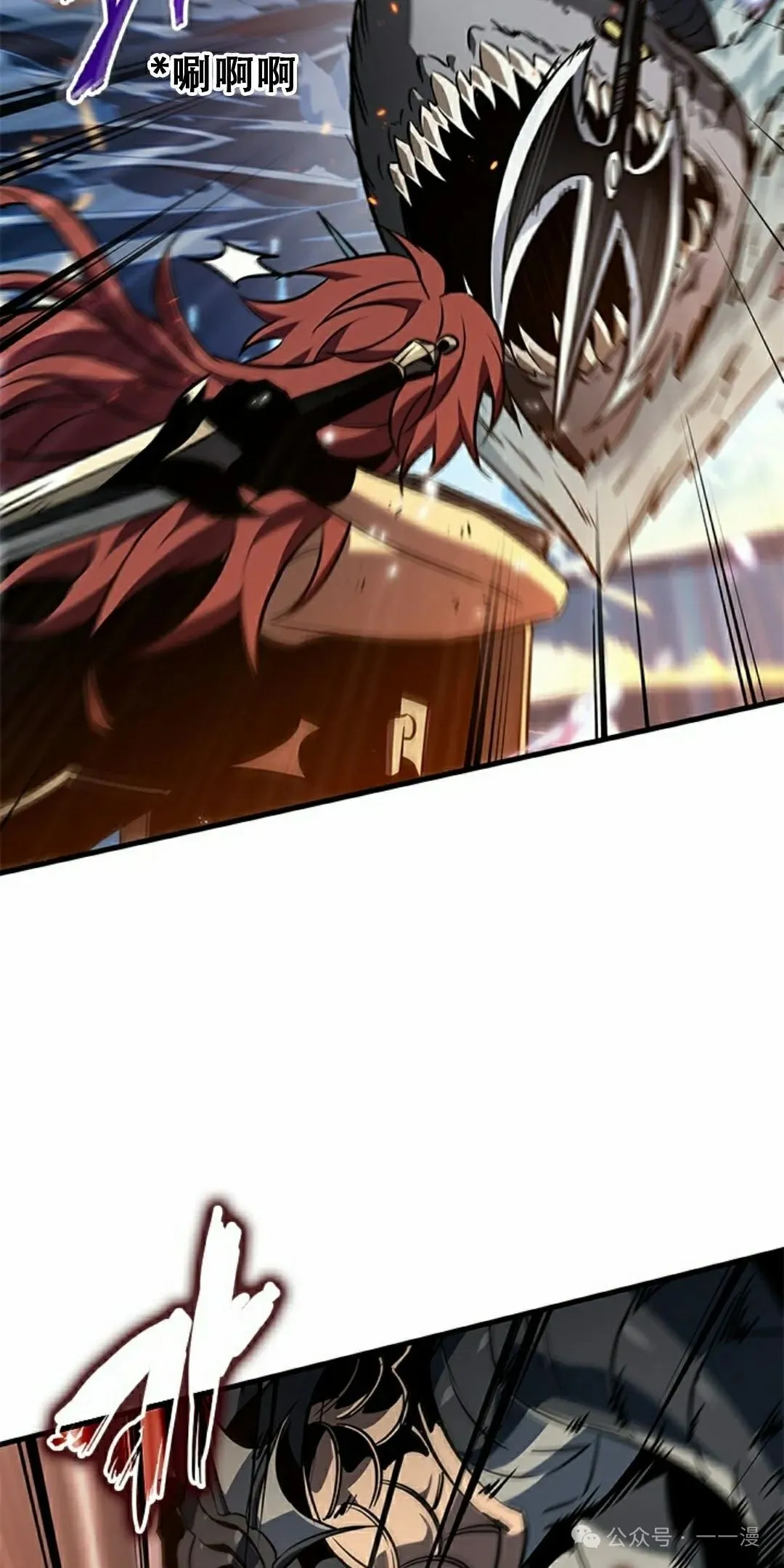 第138话 第58页