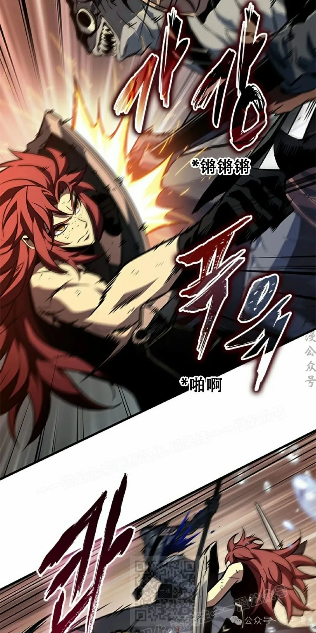 第138话 第59页