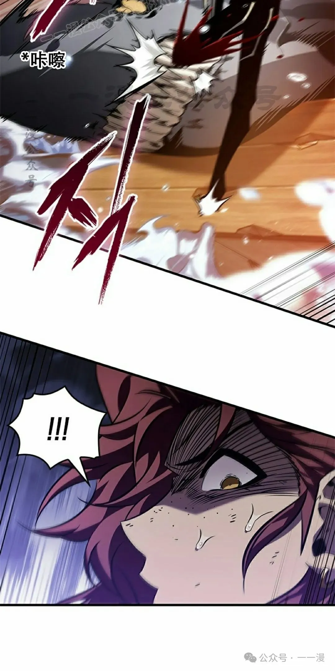 第138话 第60页