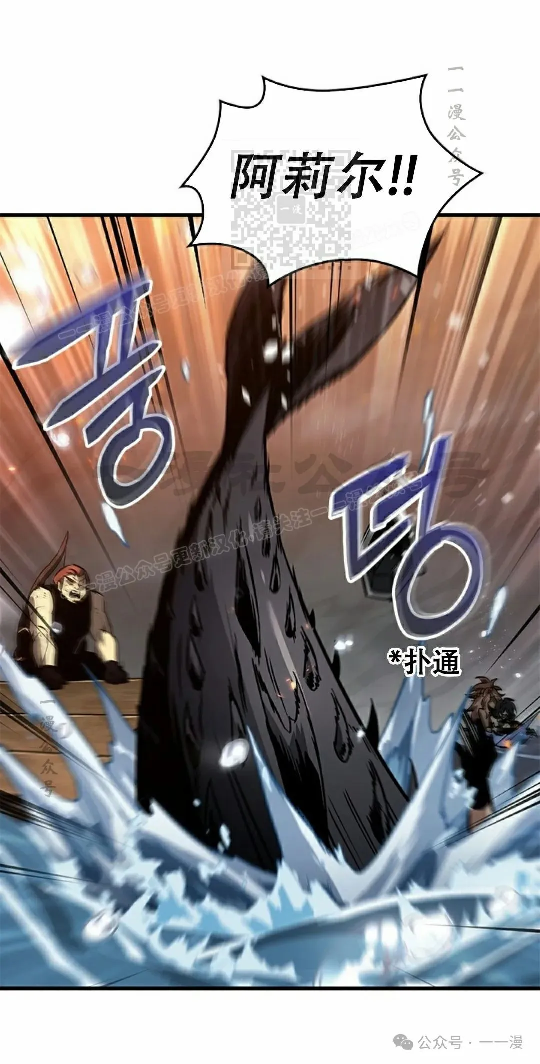 第138话 第61页