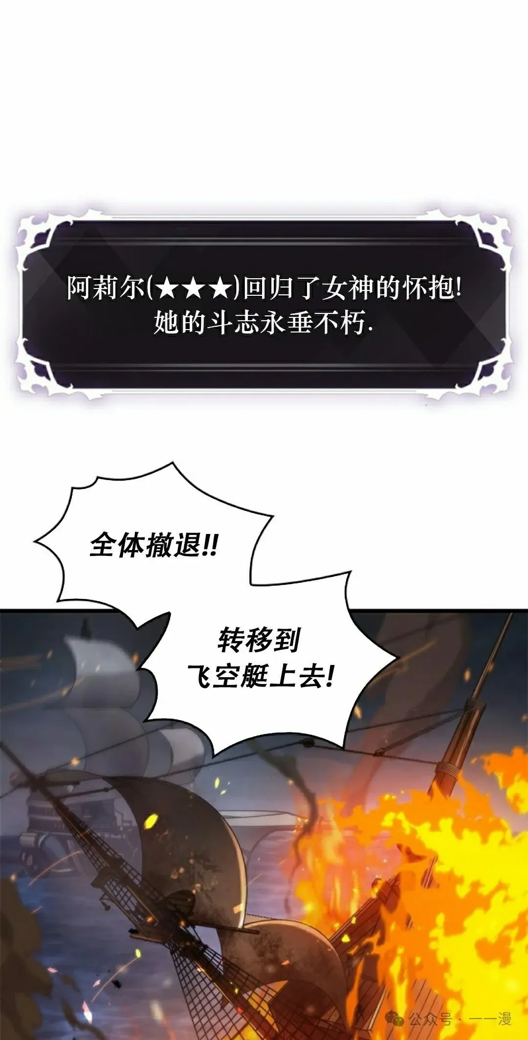第138话 第62页