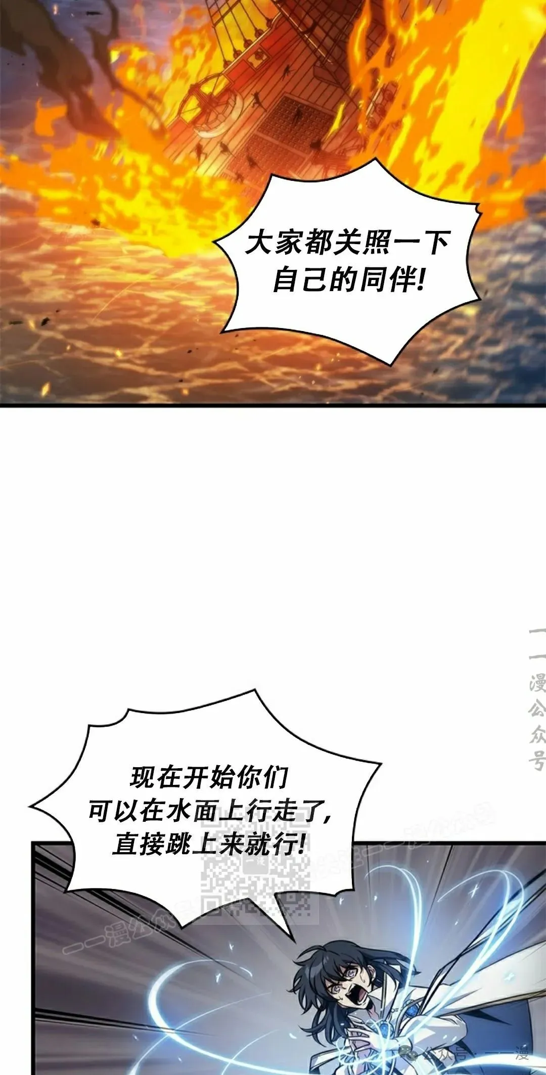 第138话 第63页