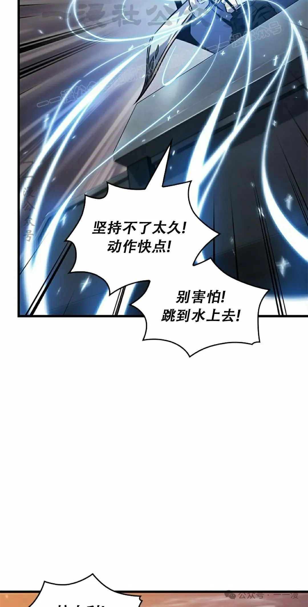 第138话 第64页