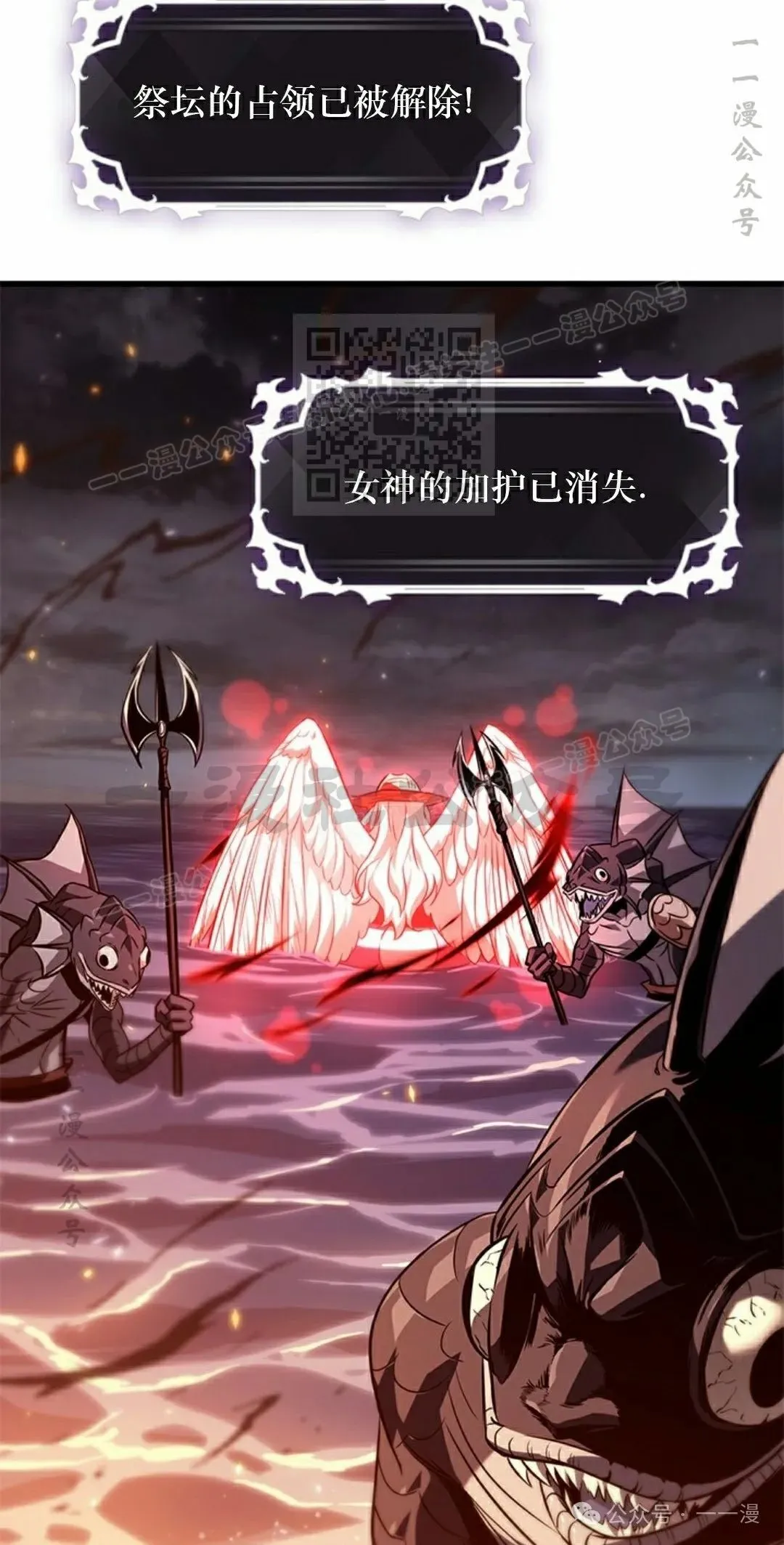 第138话 第66页