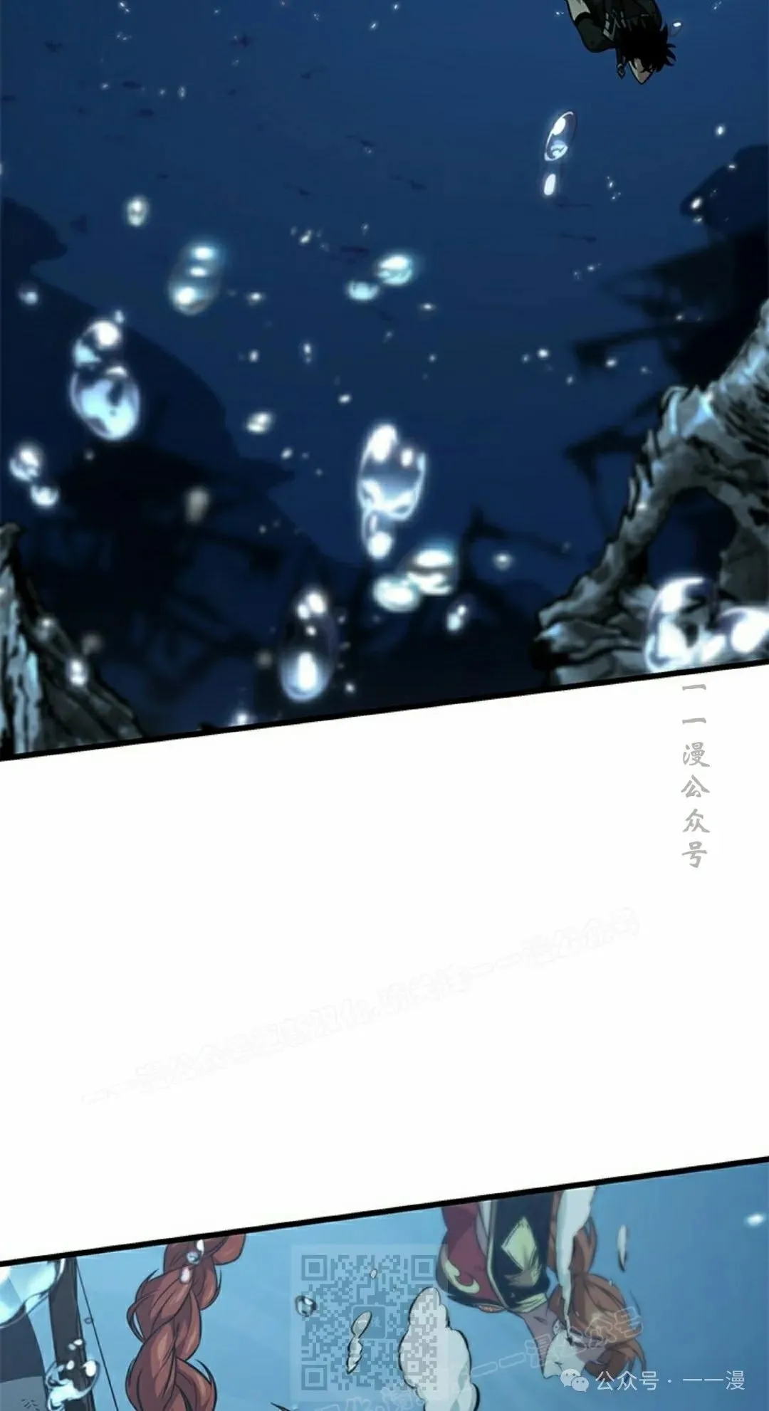 第138话 第79页