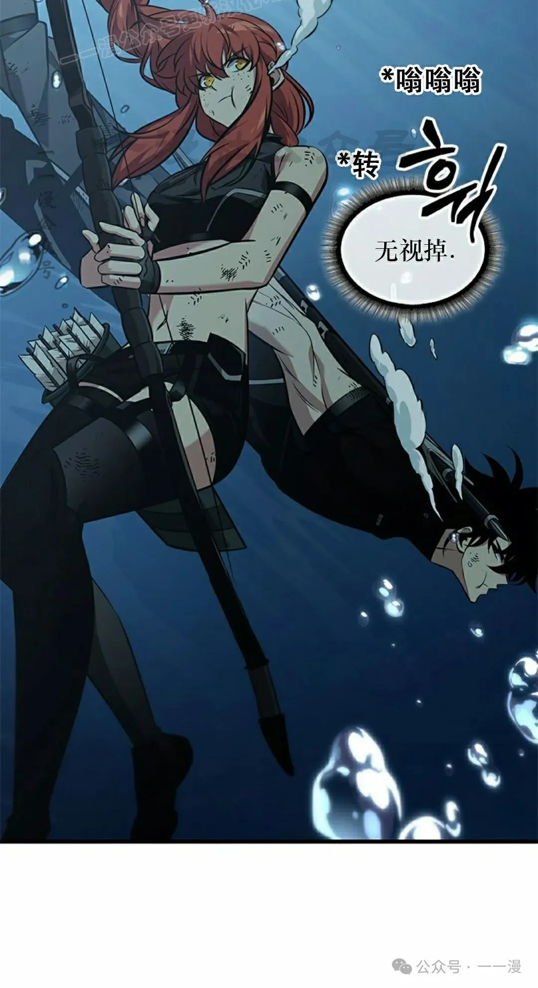 第138话 第80页