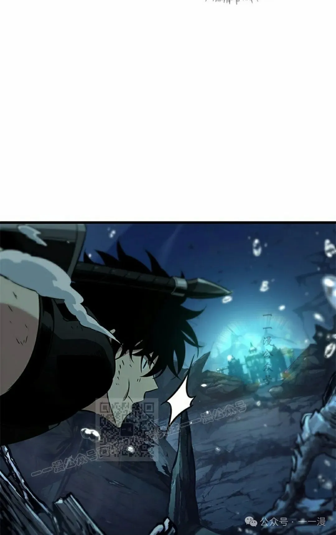 第138话 第83页