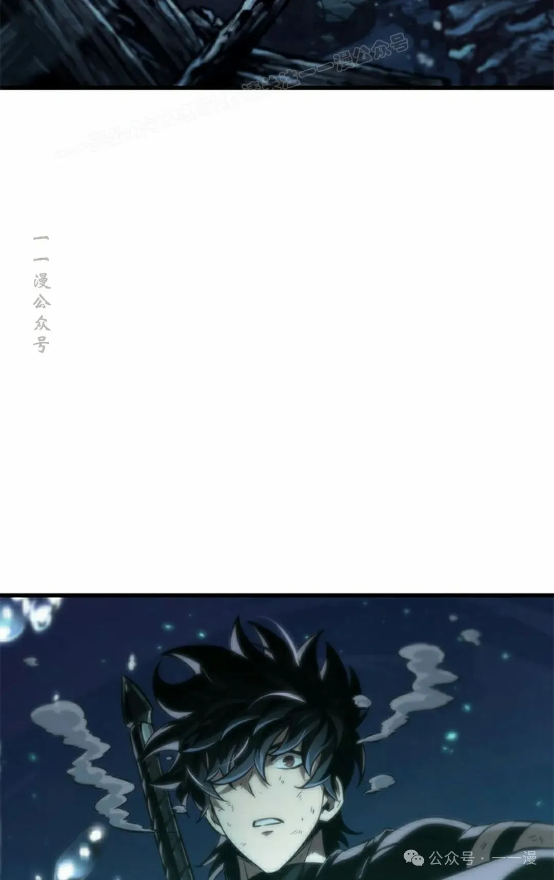 第138话 第84页