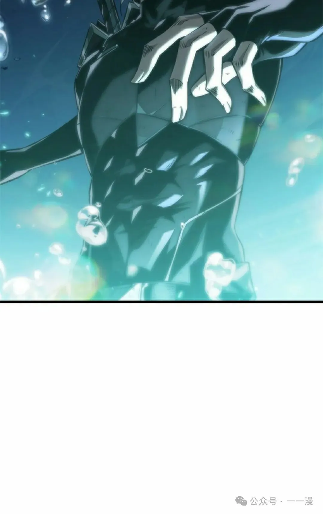第138话 第85页