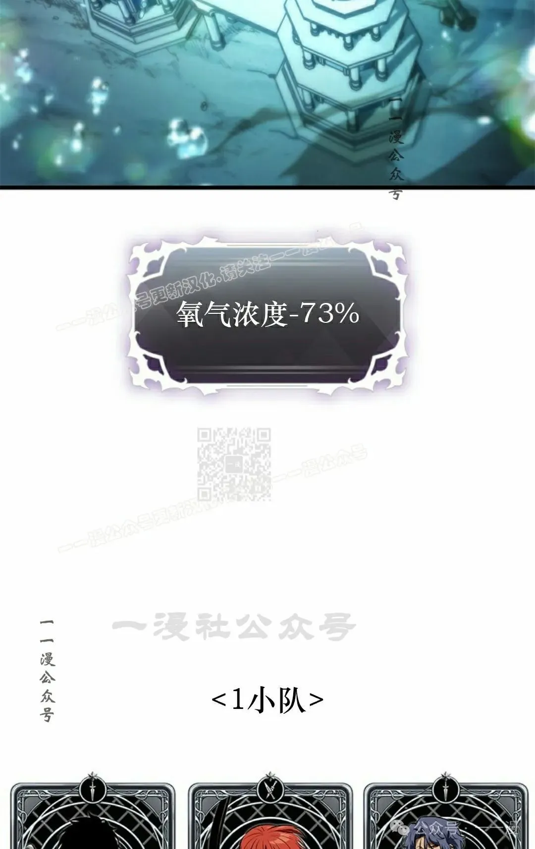 第138话 第87页