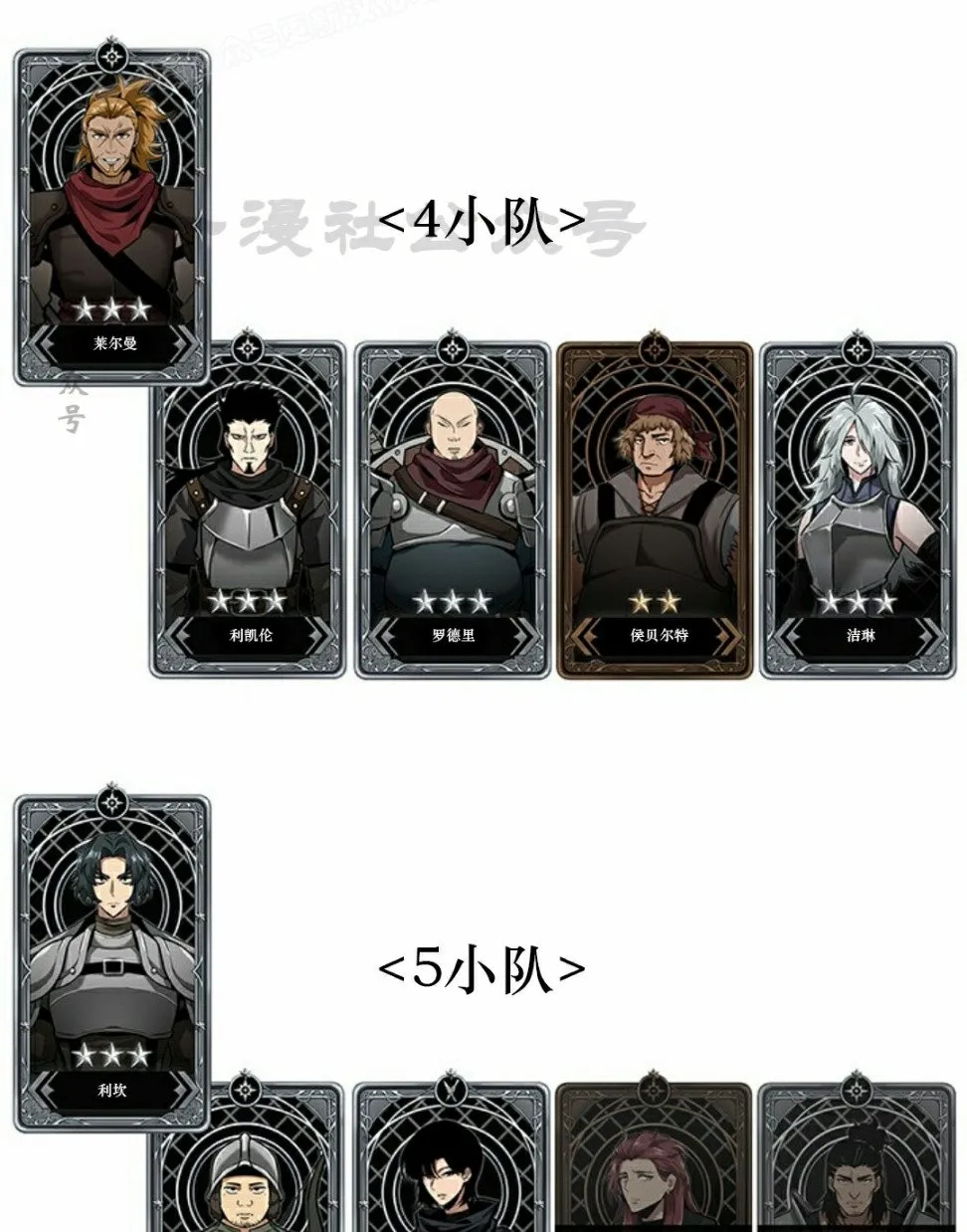 第138话 第90页