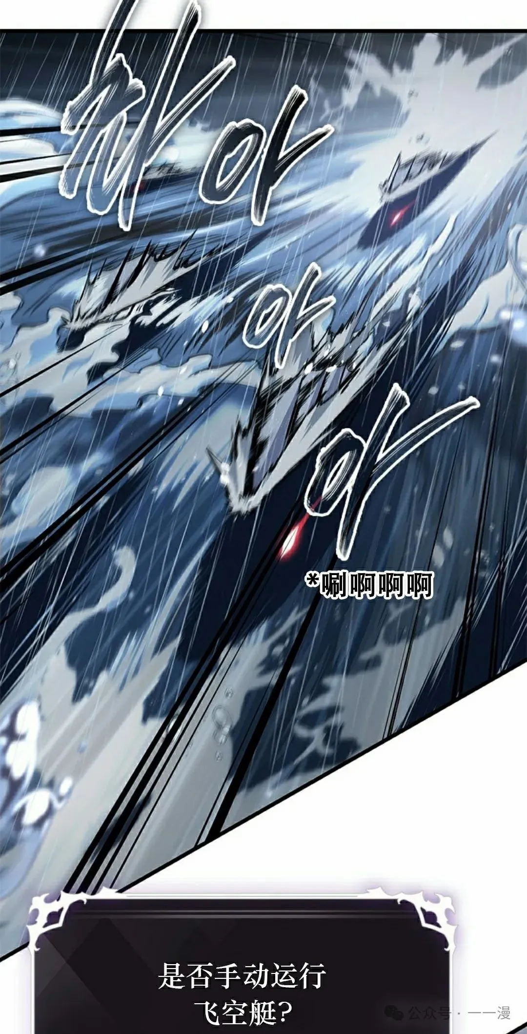 第139话 第2页