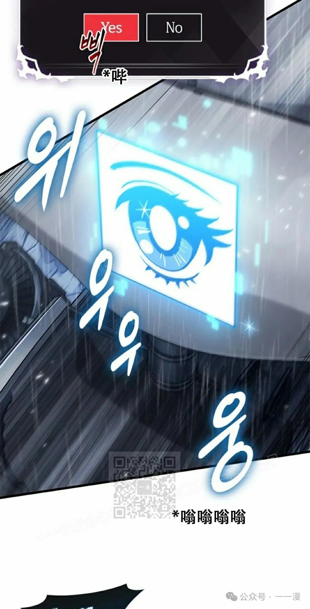 第139话 第3页