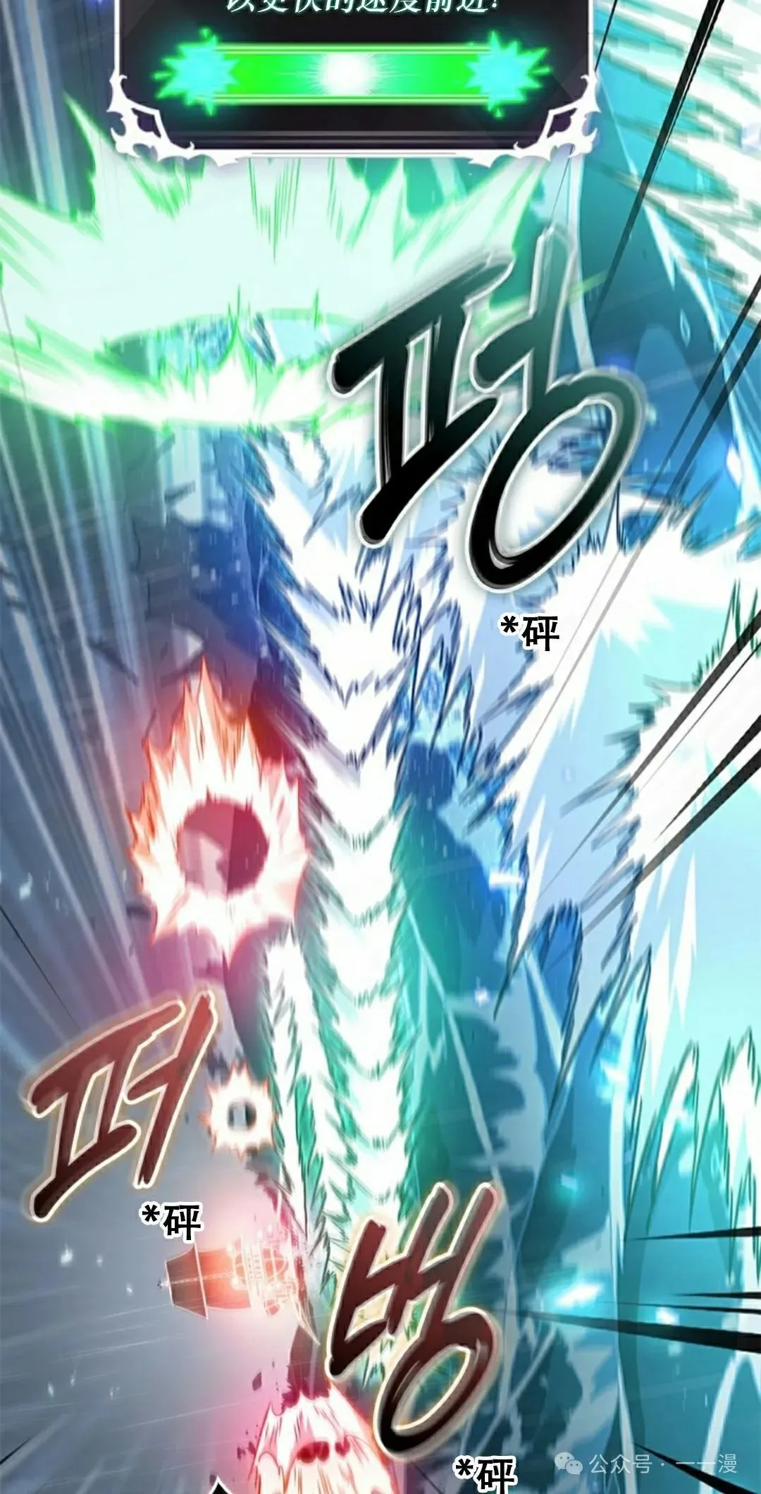 第139话 第5页