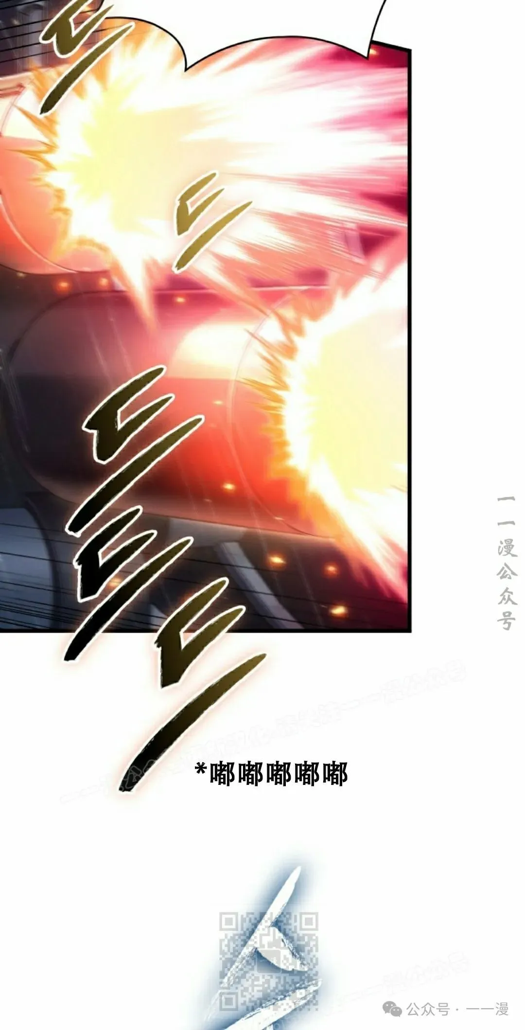 第139话 第9页