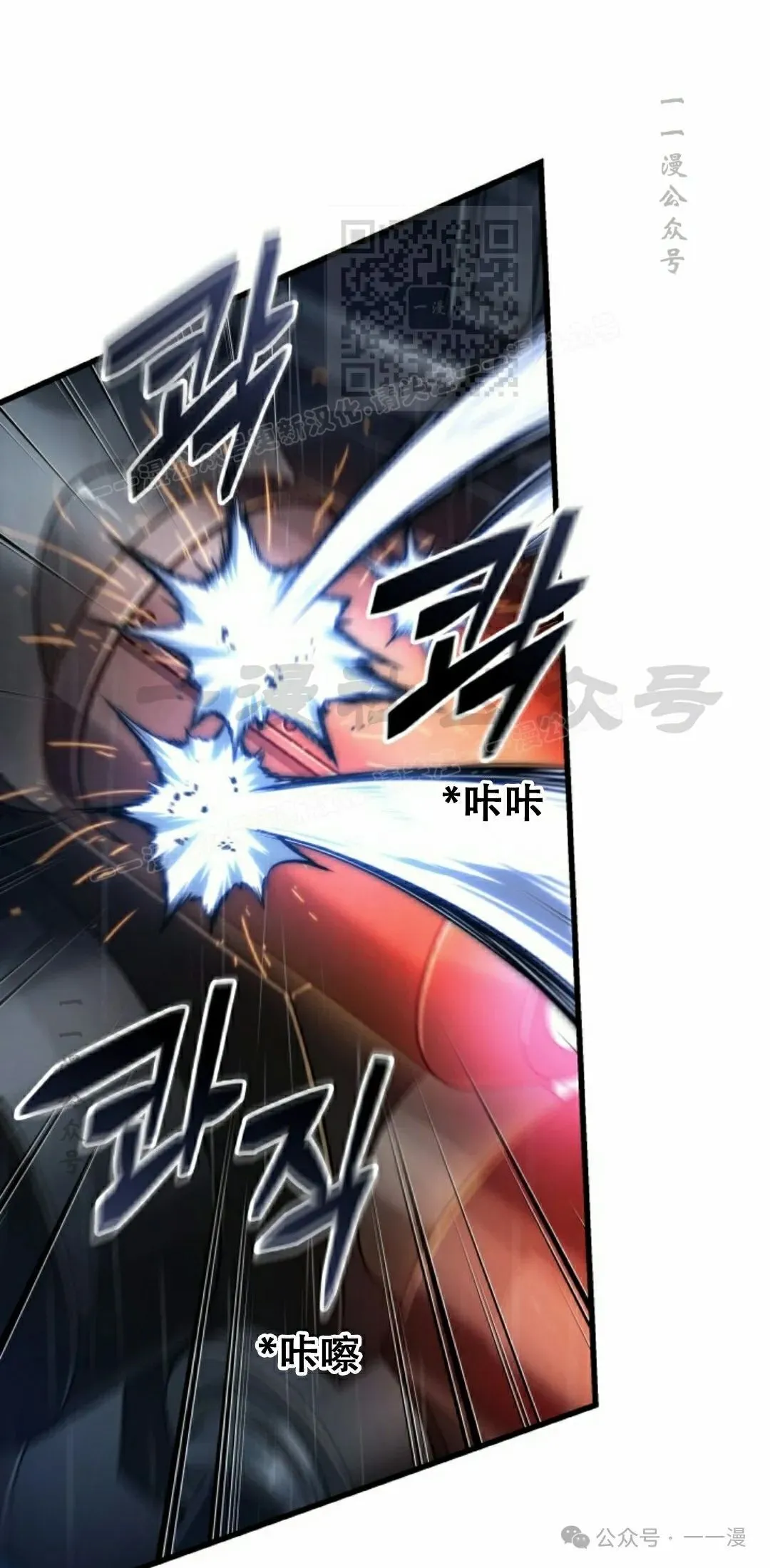 第139话 第11页