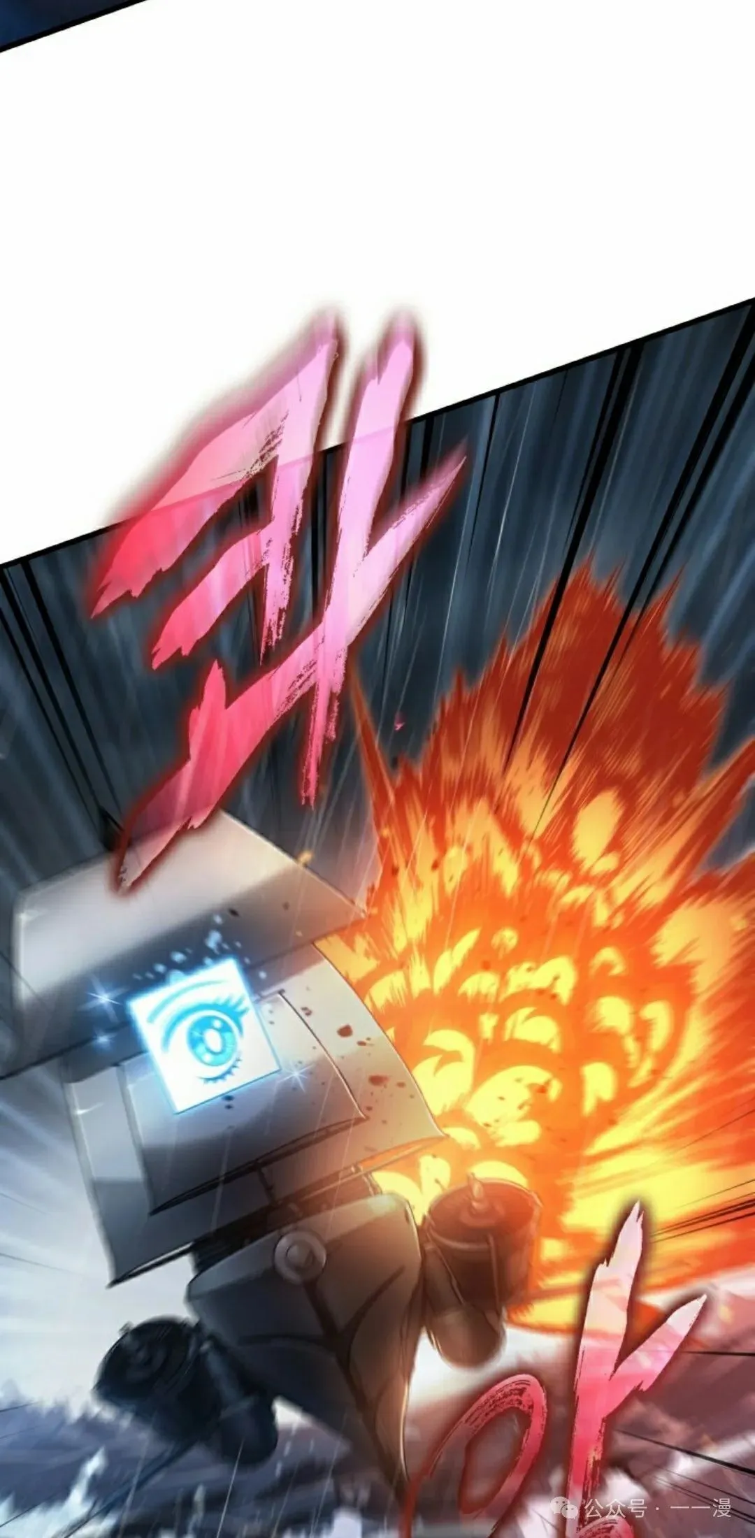 第139话 第12页