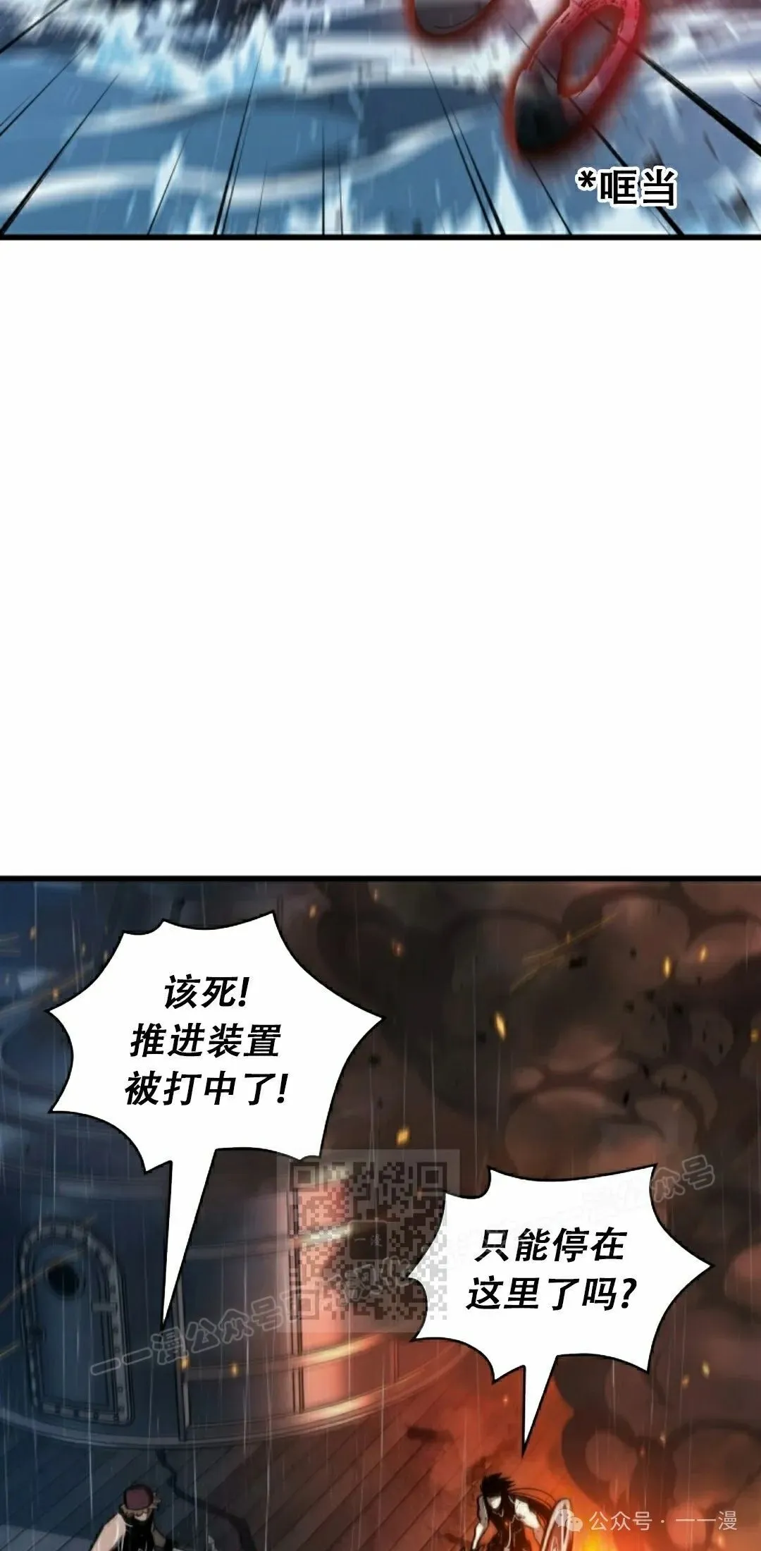 第139话 第13页