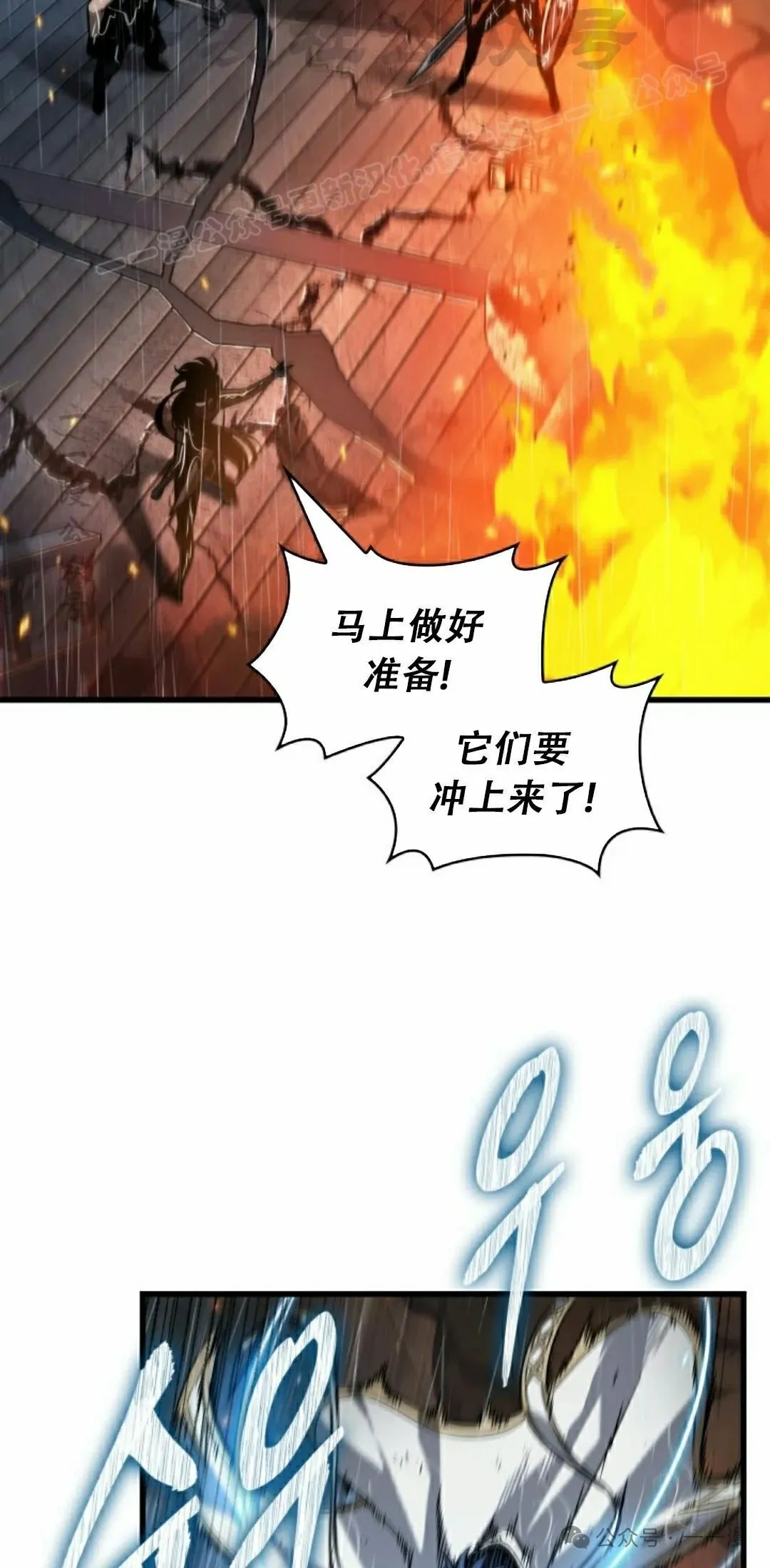 第139话 第14页