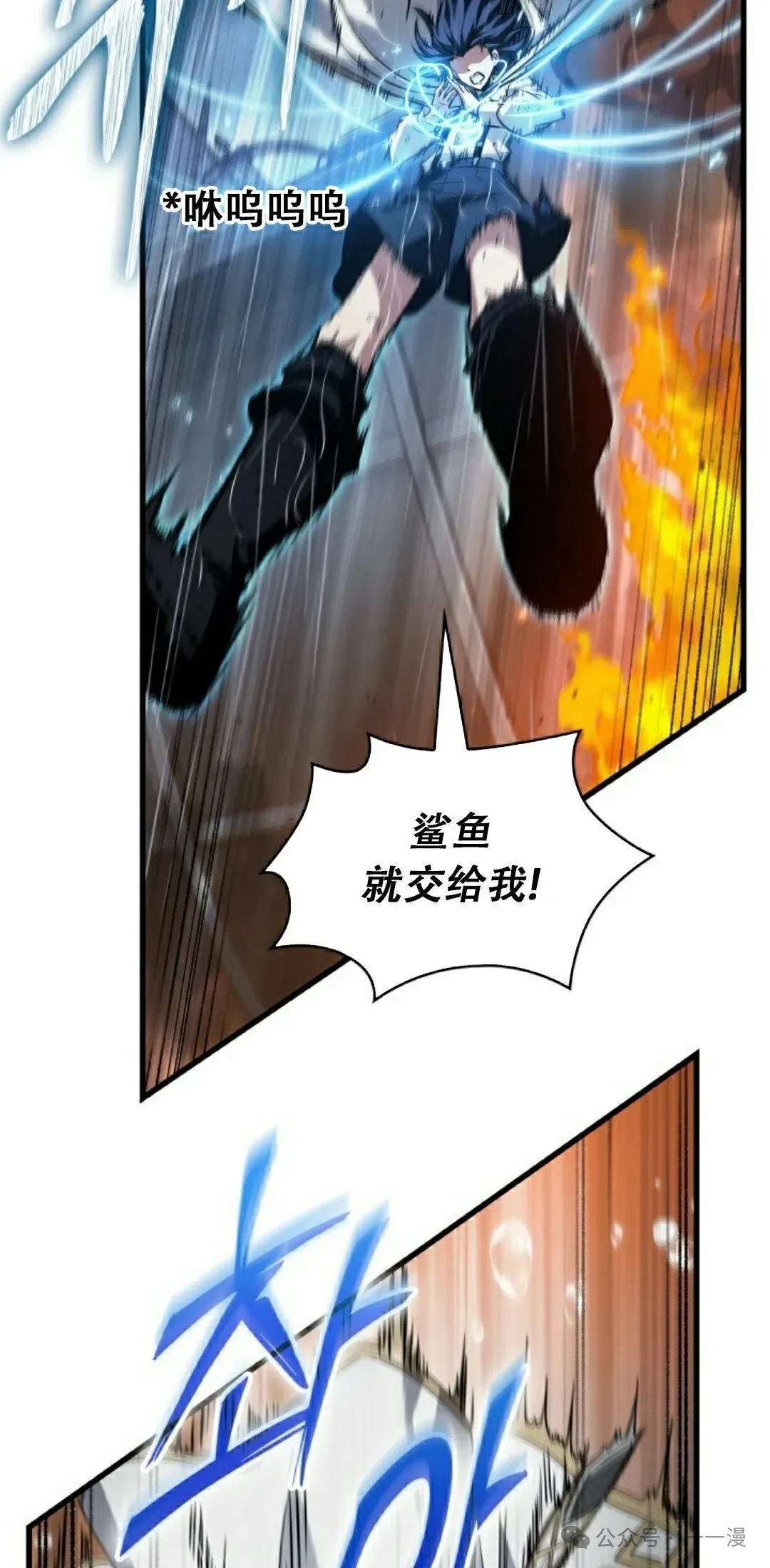 第139话 第15页