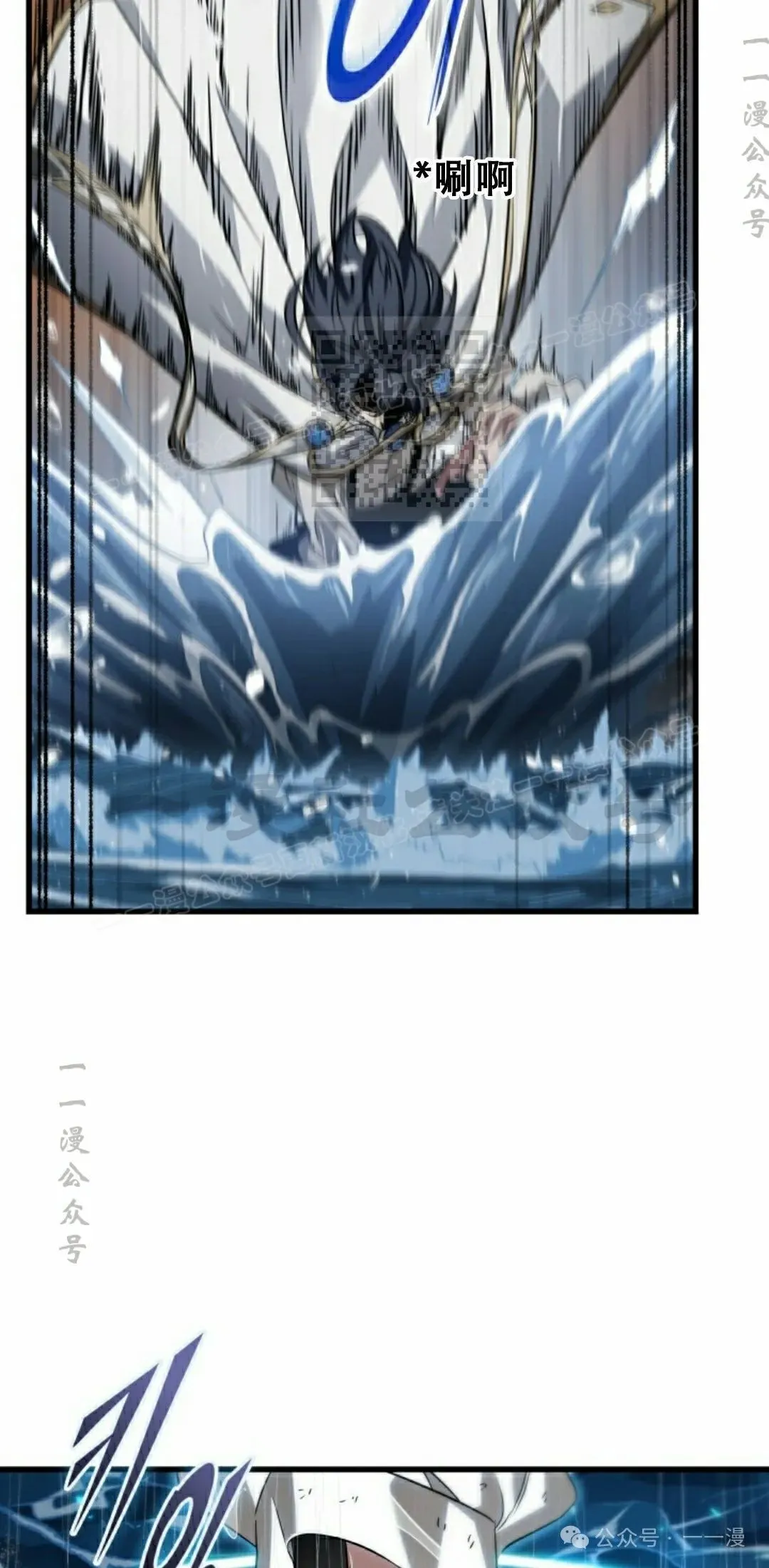 第139话 第16页