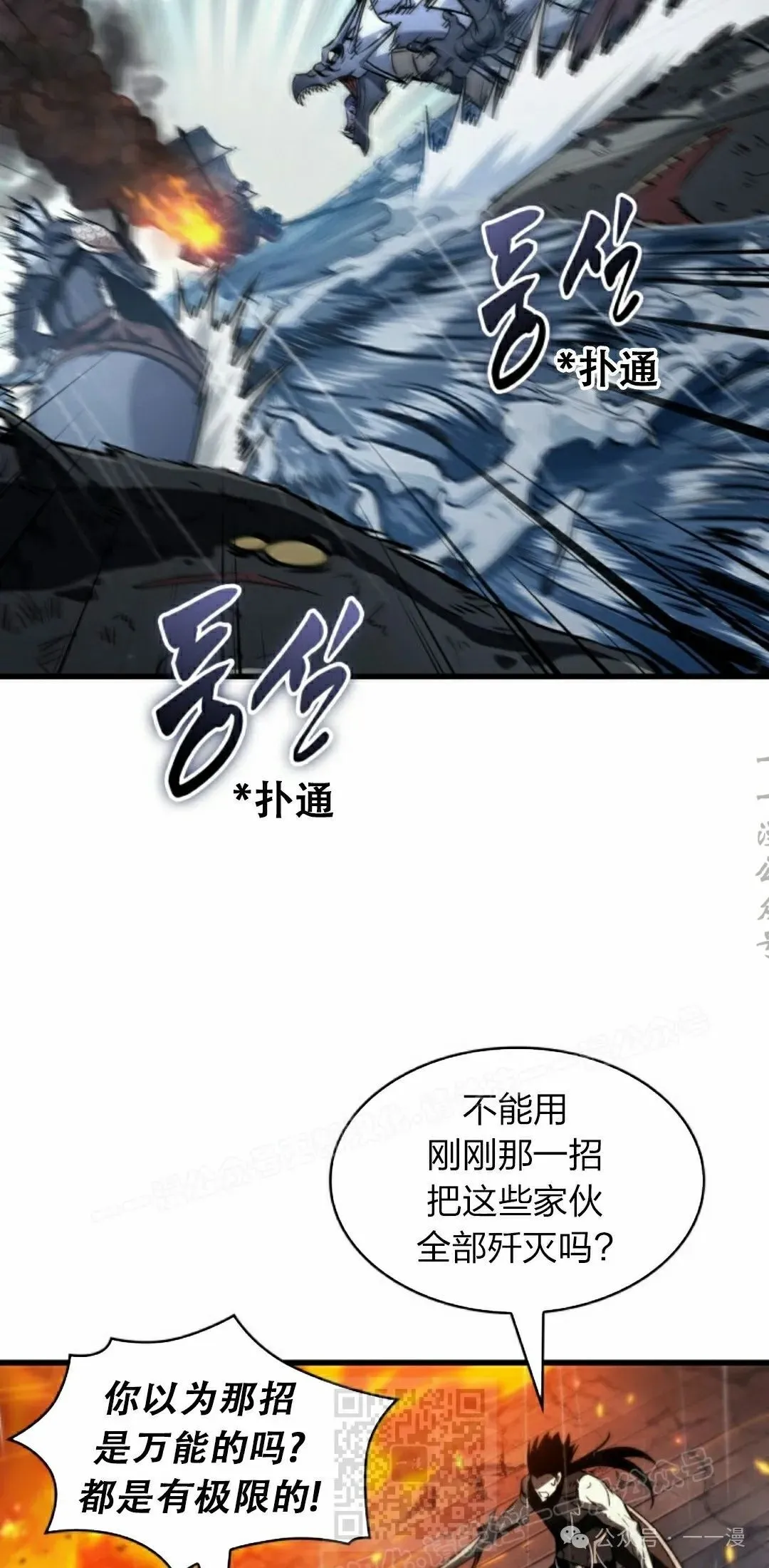 第139话 第19页