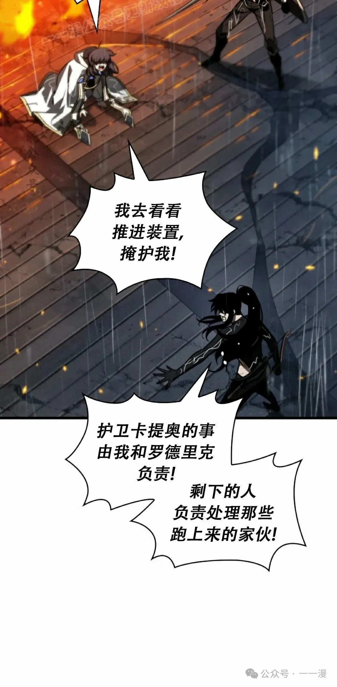 第139话 第20页
