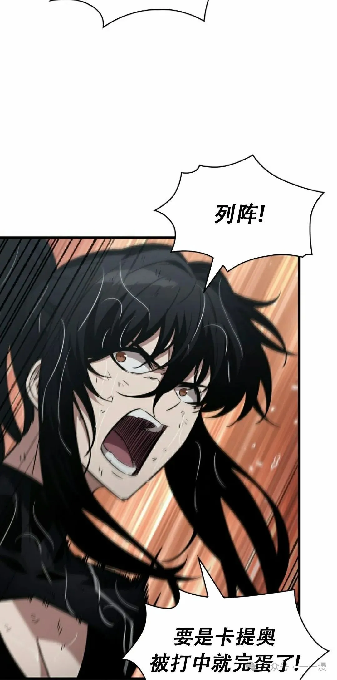 第139话 第22页