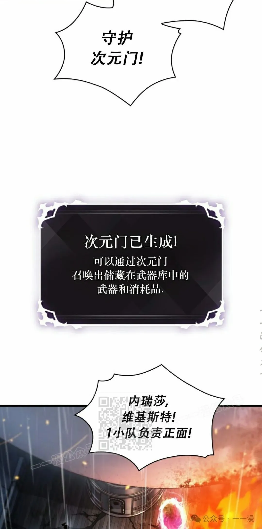 第139话 第23页