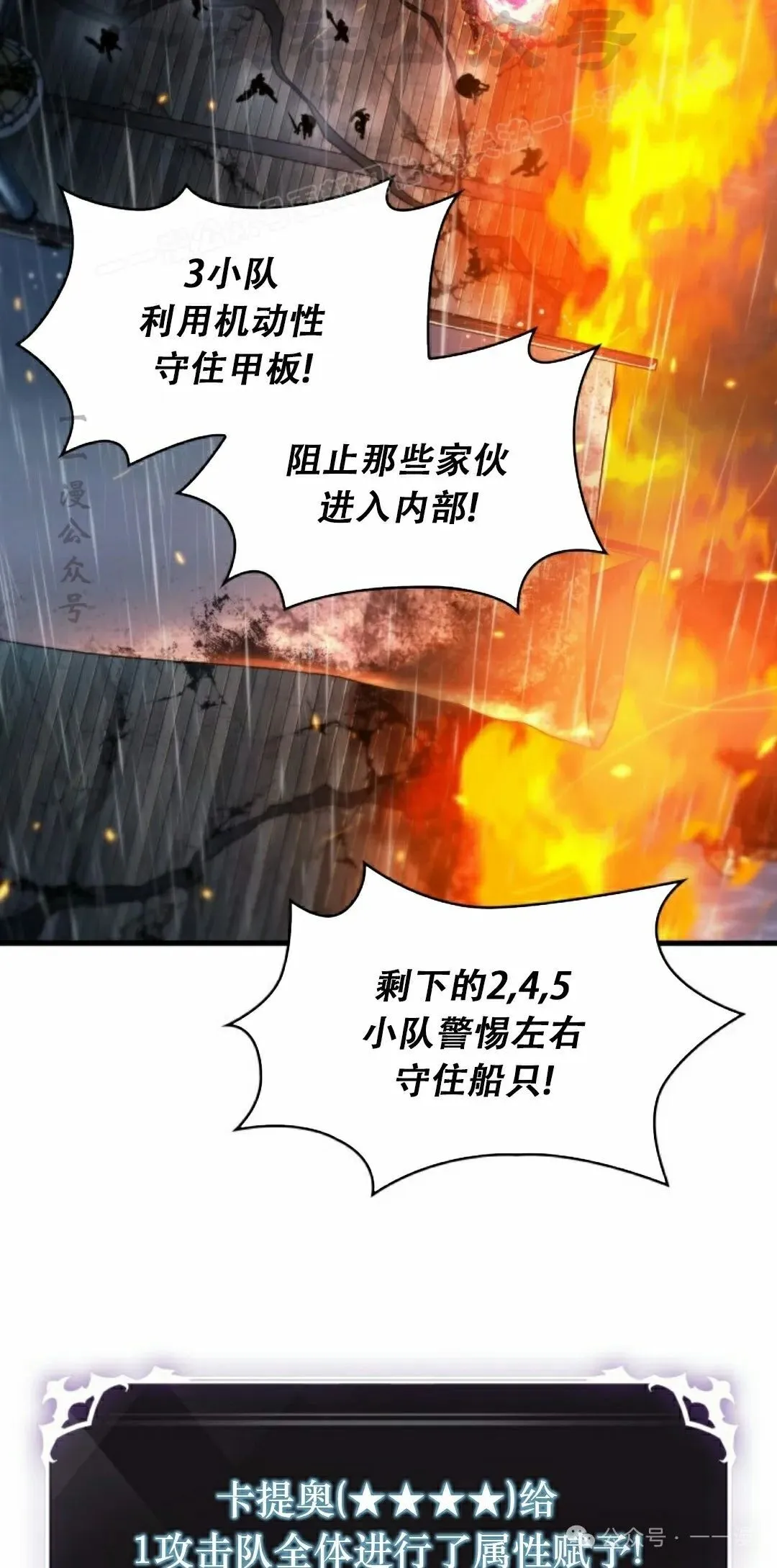 第139话 第24页